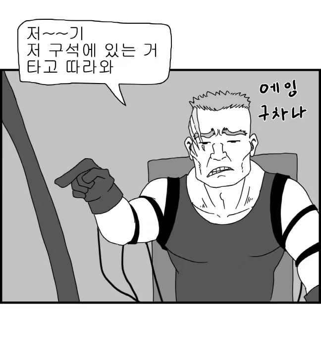 Content 2426696 - 7 페이지