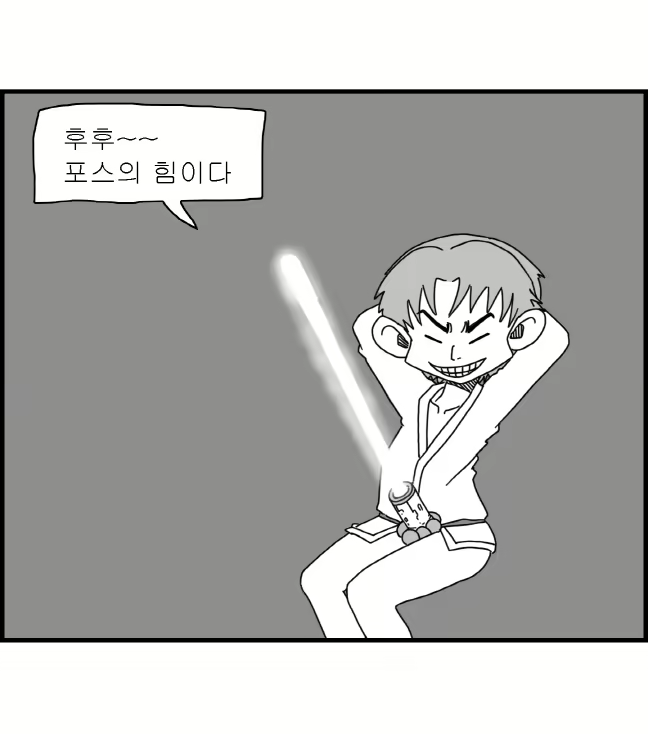 Content 2426696 - 89 페이지