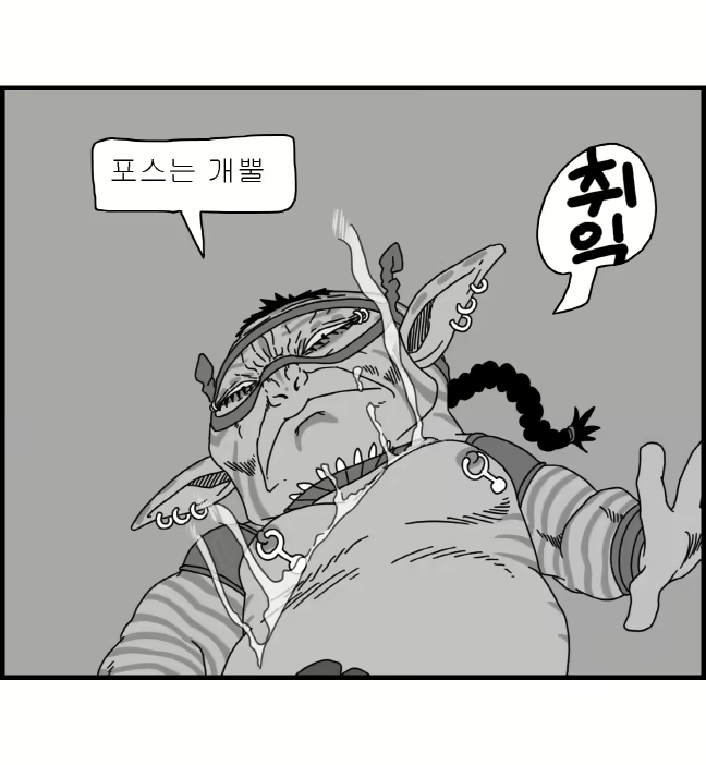 Content 2426696 - 90 페이지