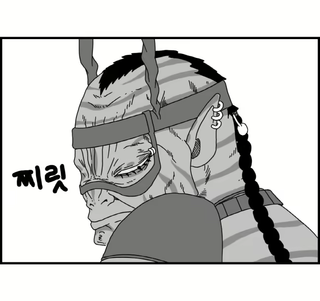 Content 2426696 - 94 페이지