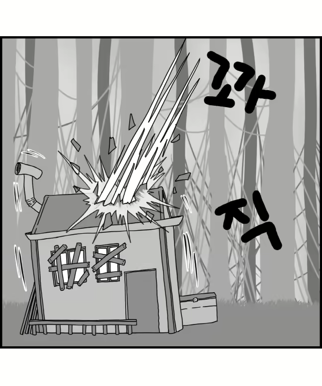 Content 2426696 - 97 페이지