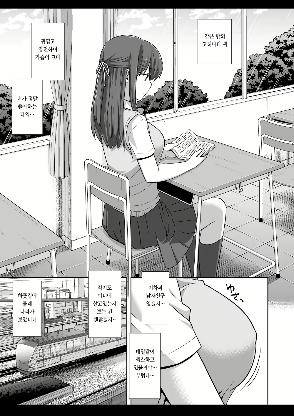 Content 2426829 - 3 페이지