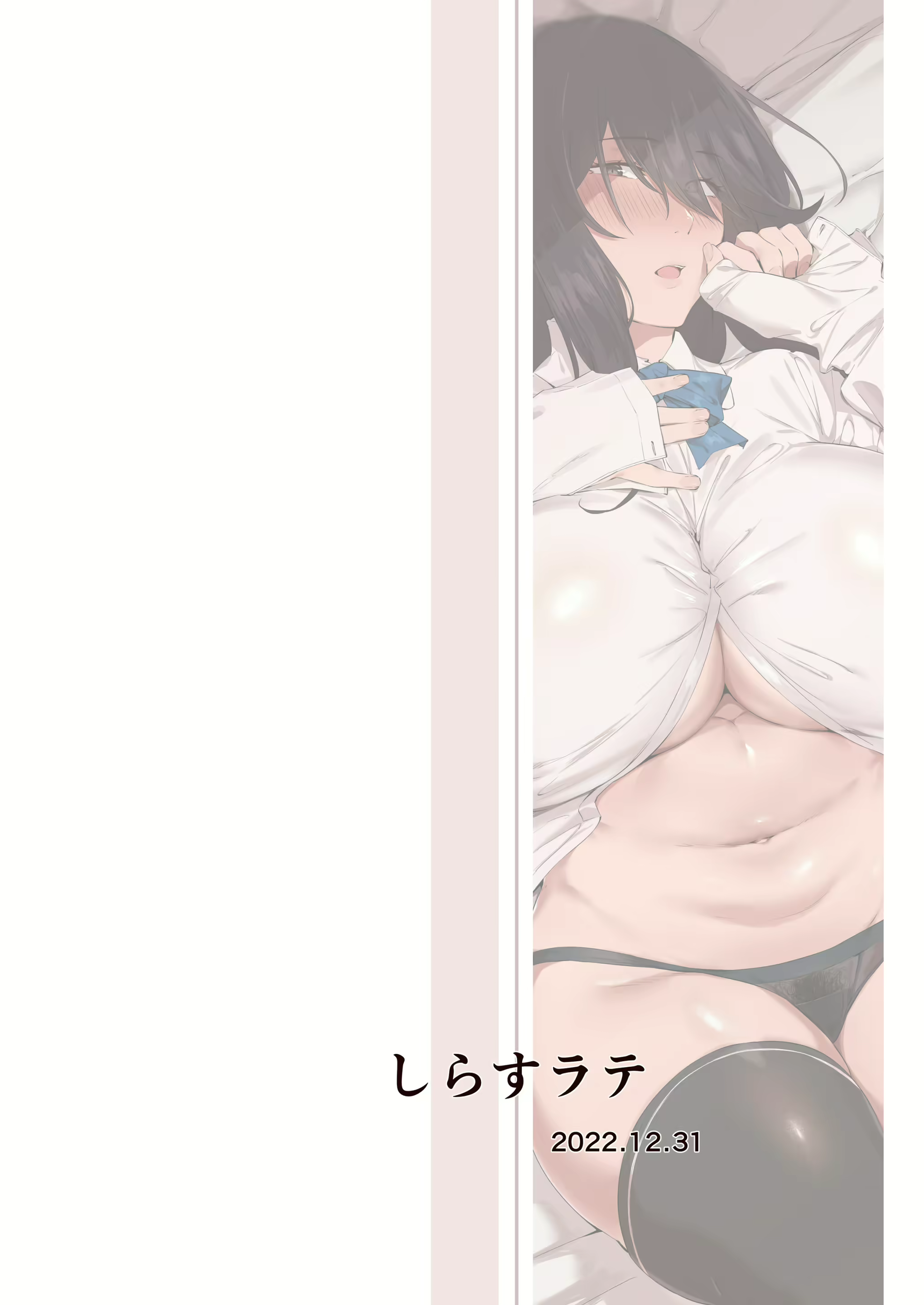 Content 2426868 - 20 페이지