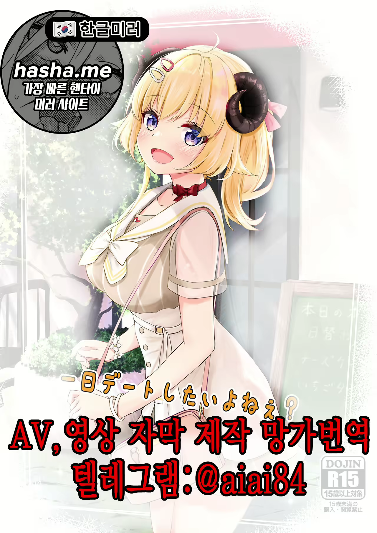 Content 2426928 - 1 페이지