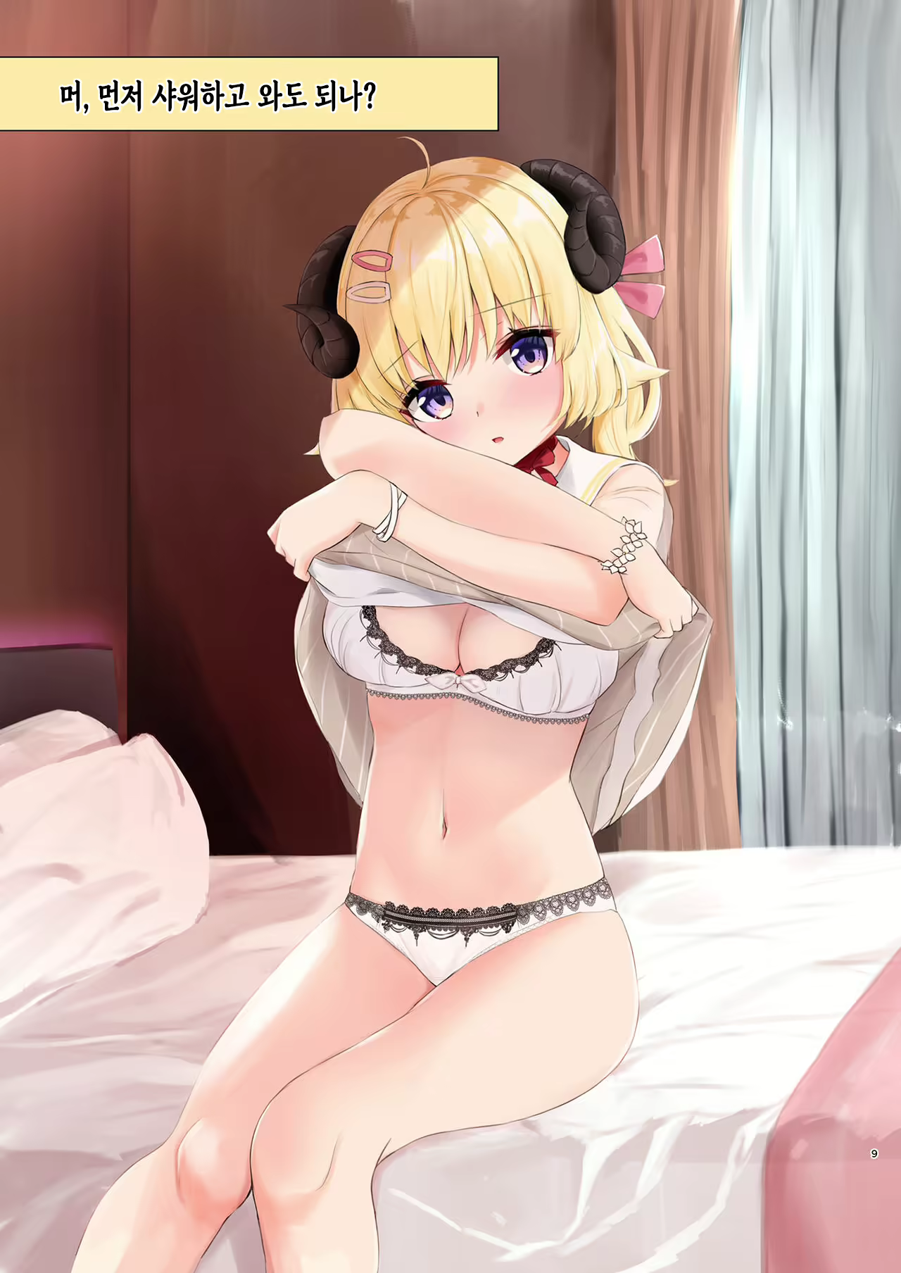 Content 2426928 - 10 페이지