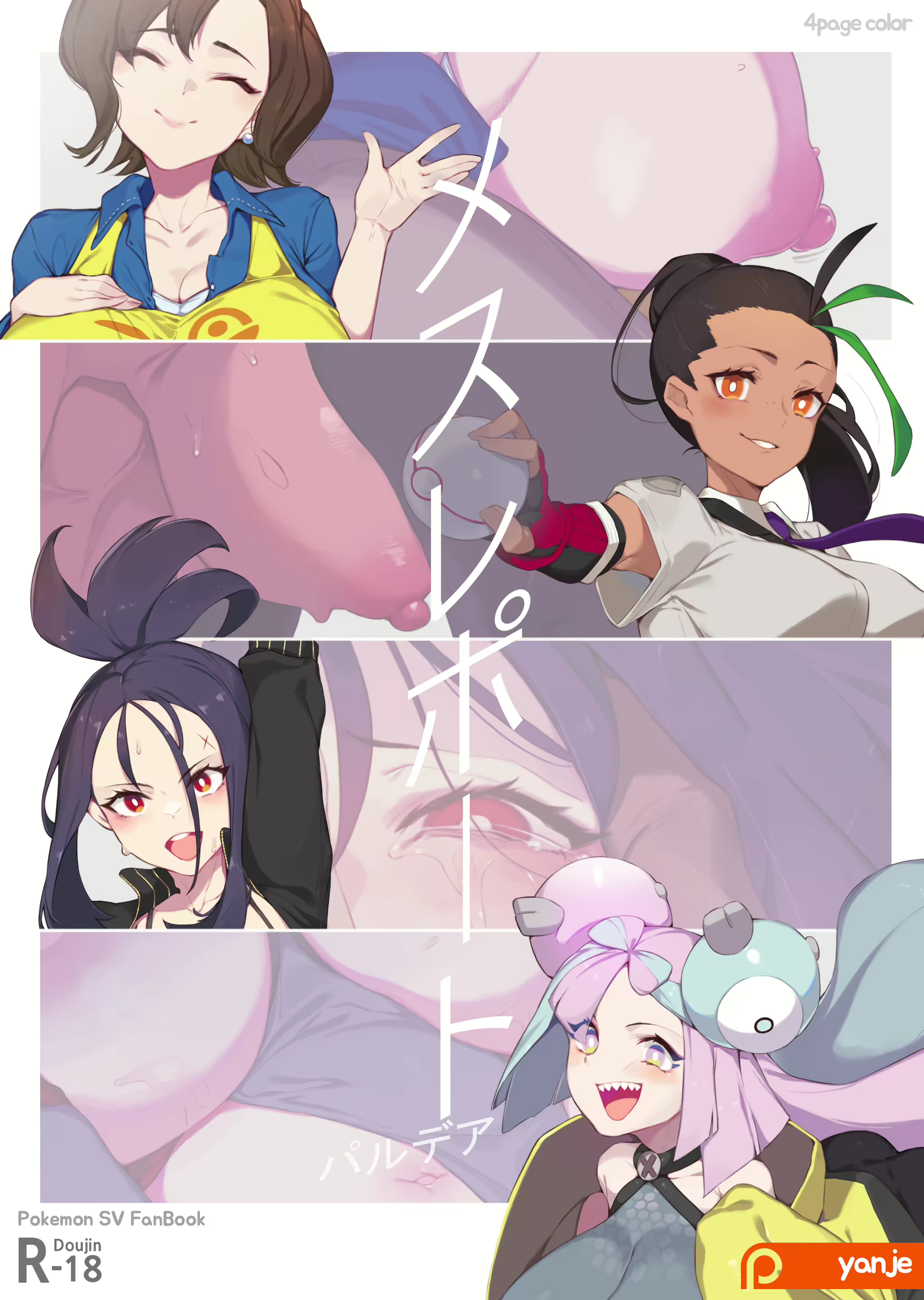 Content 2426974 - 27 페이지