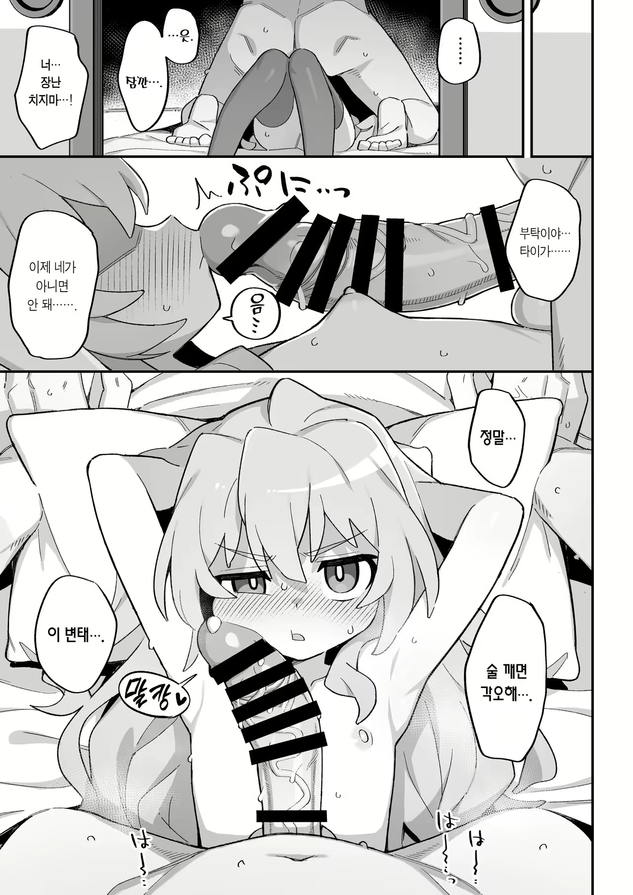 Content 2427183 - 13 페이지