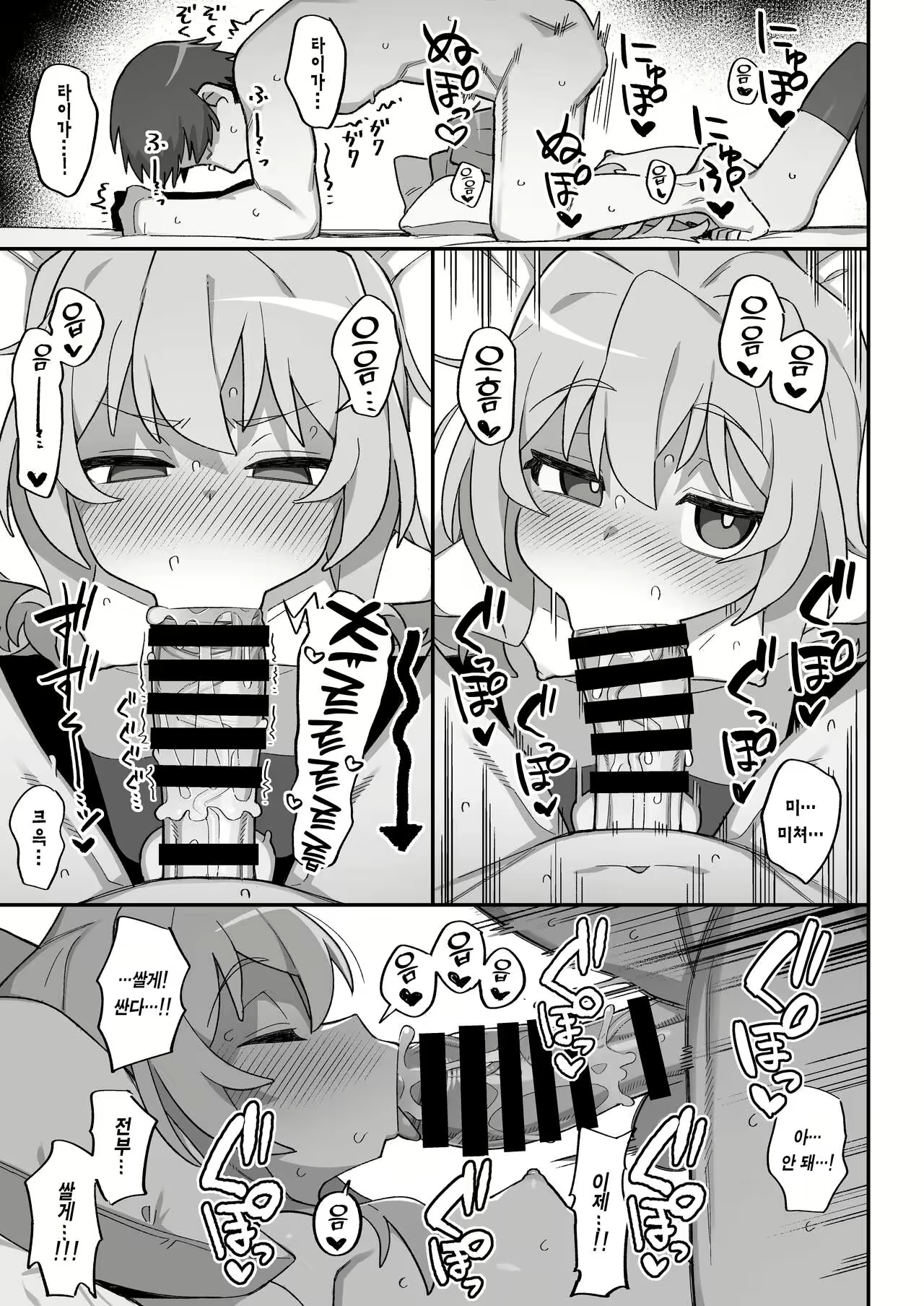 Content 2427183 - 15 페이지