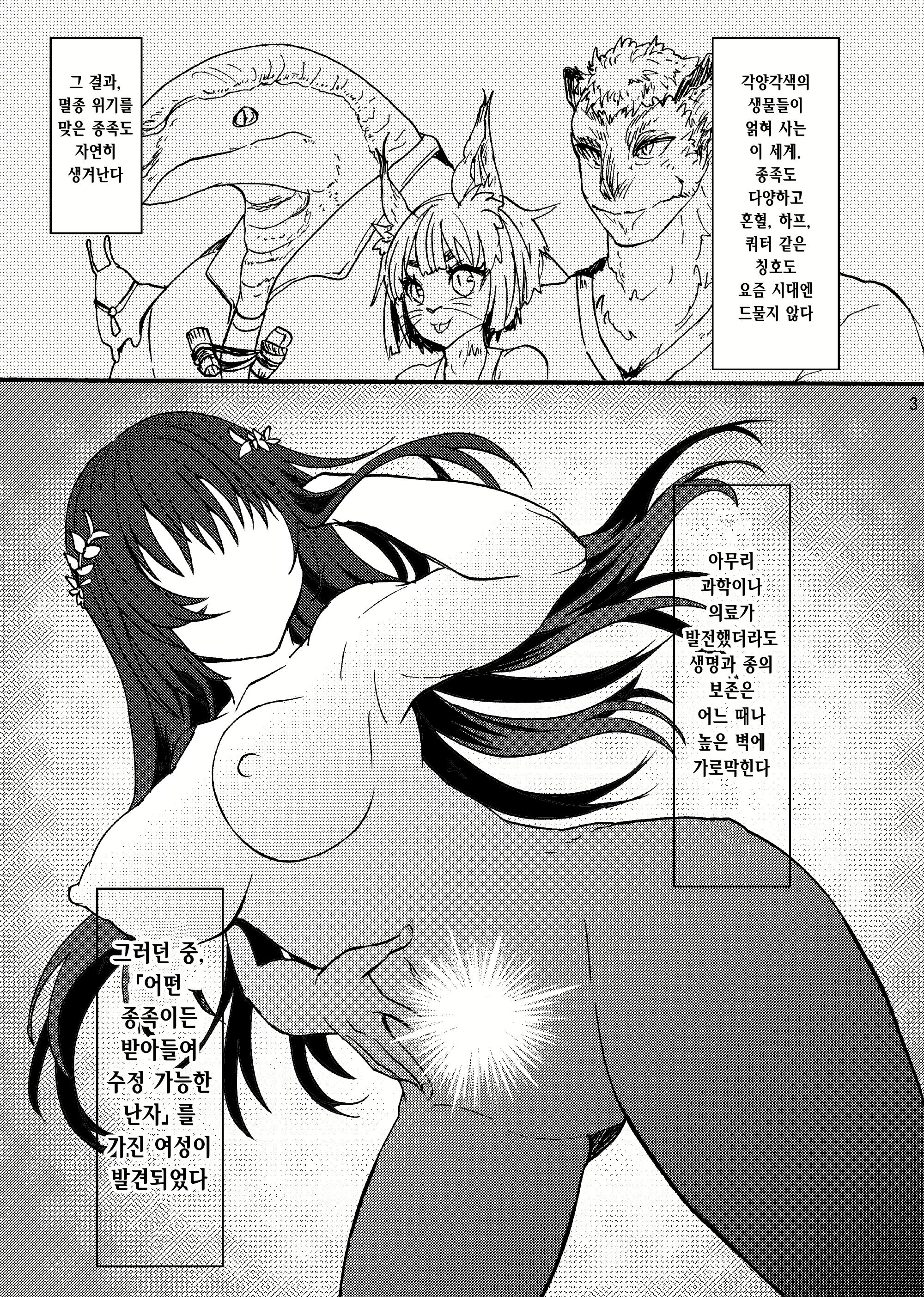 Content 2427193 - 2 페이지