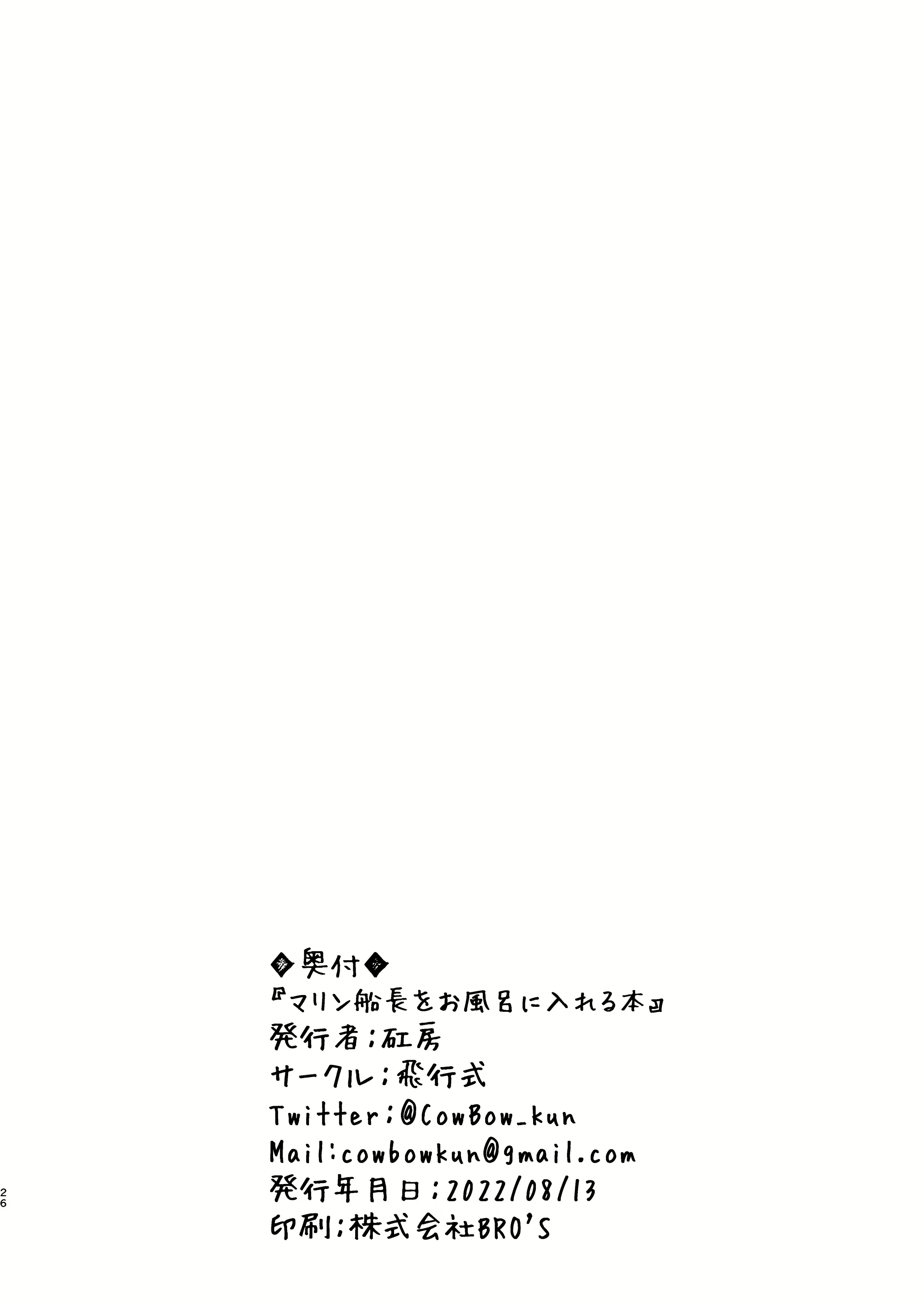 Content 2427254 - 26 페이지