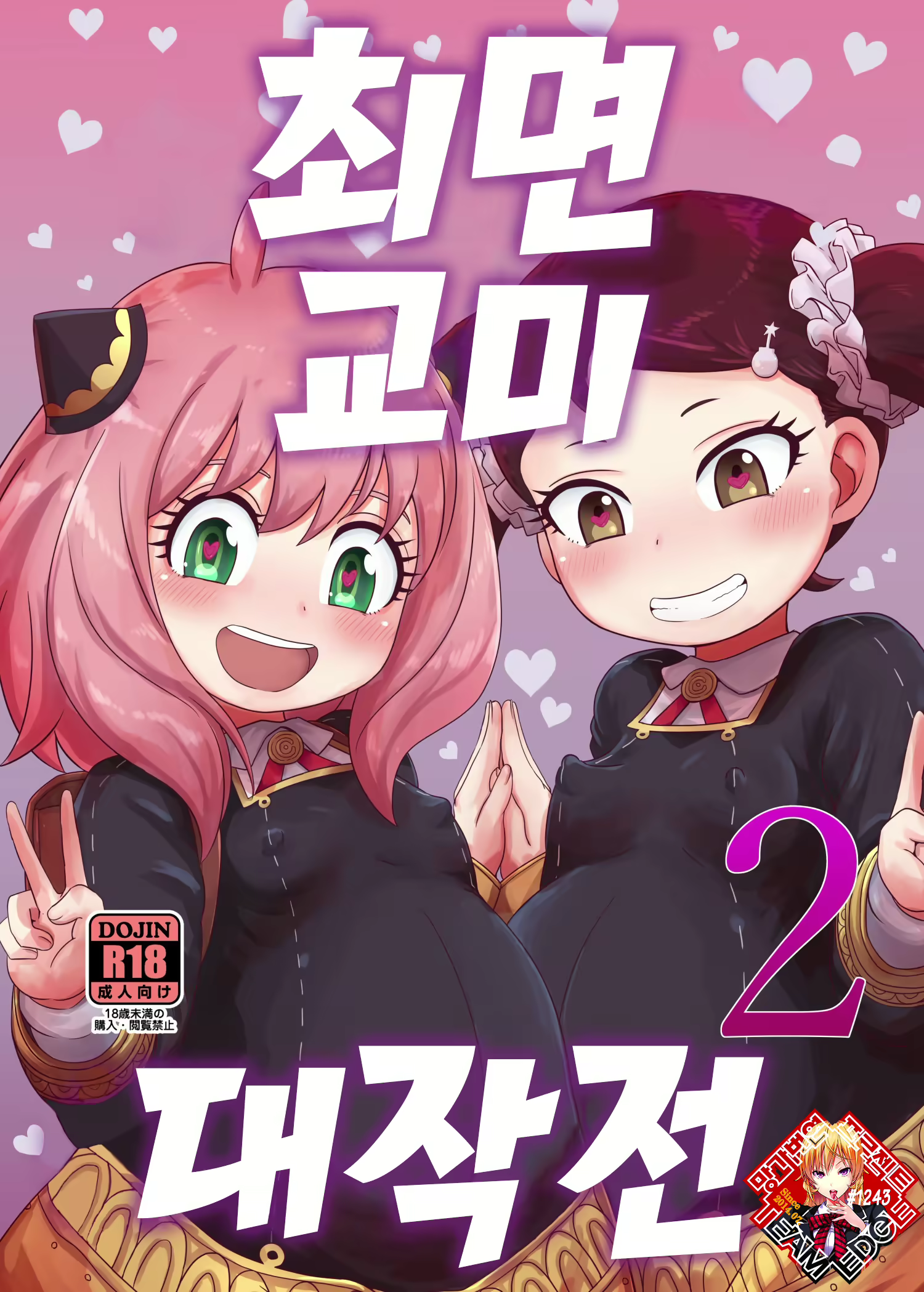 Content 2427287 - 1 페이지