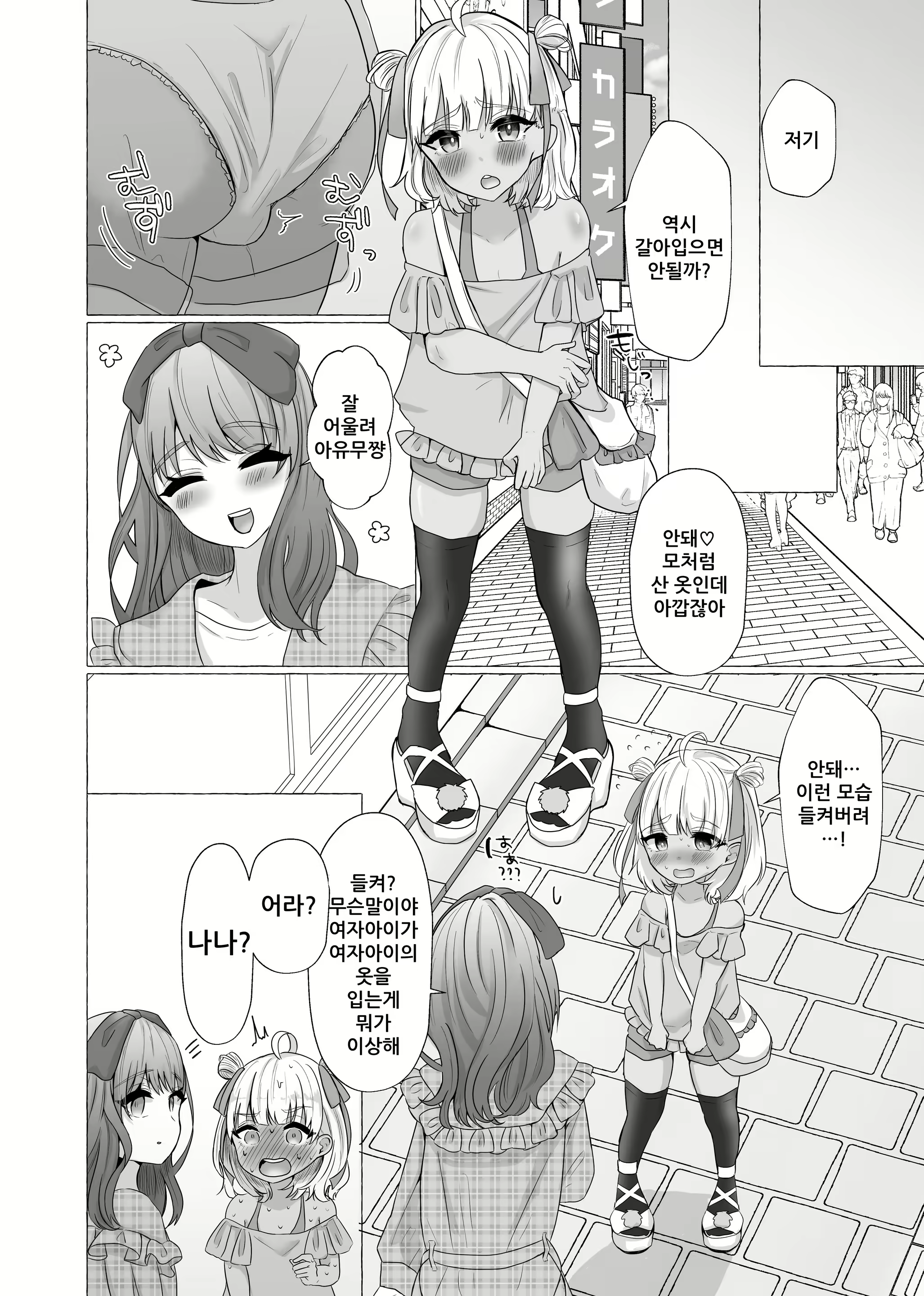 Content 2427799 - 21 페이지