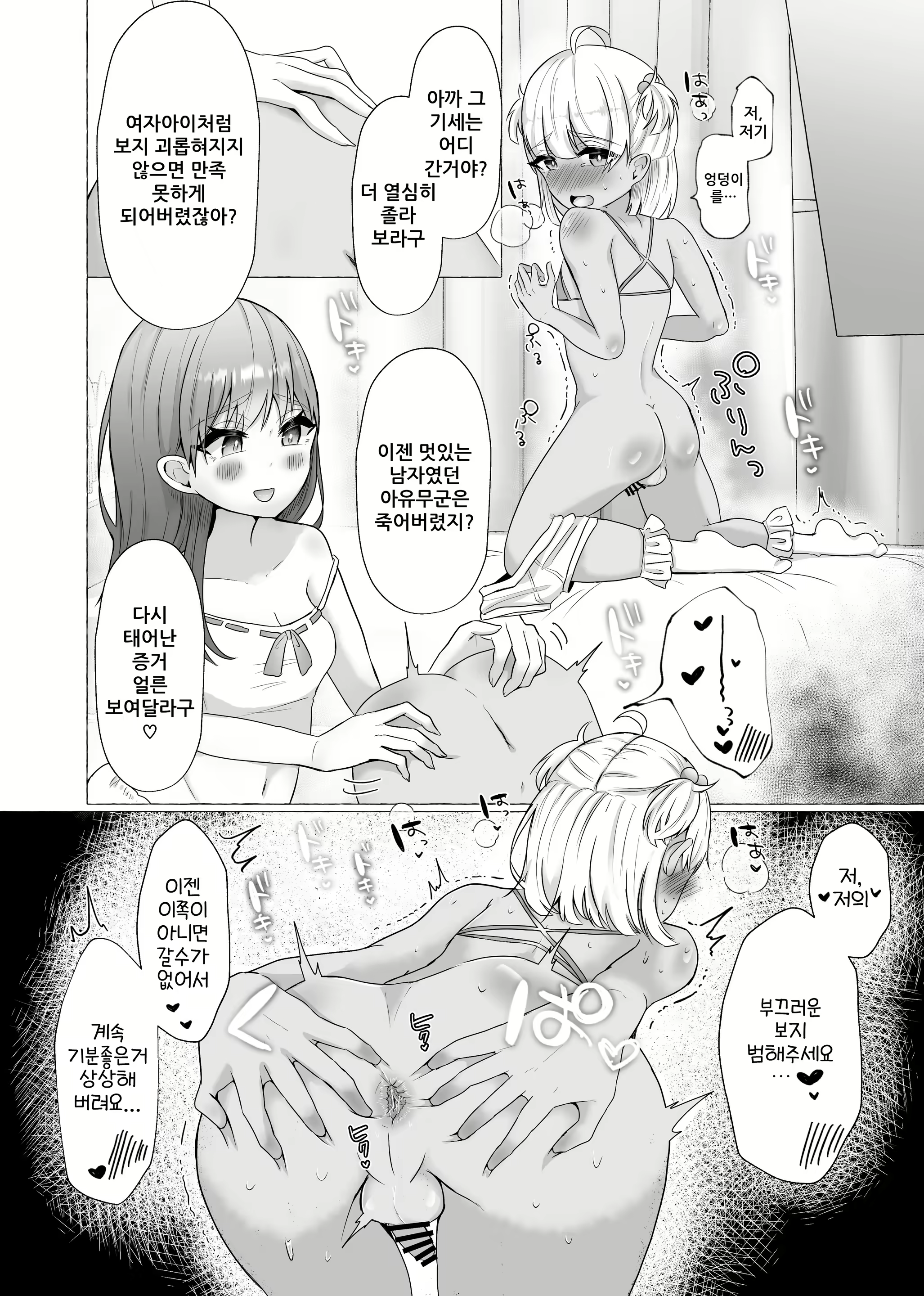 Content 2427799 - 28 페이지