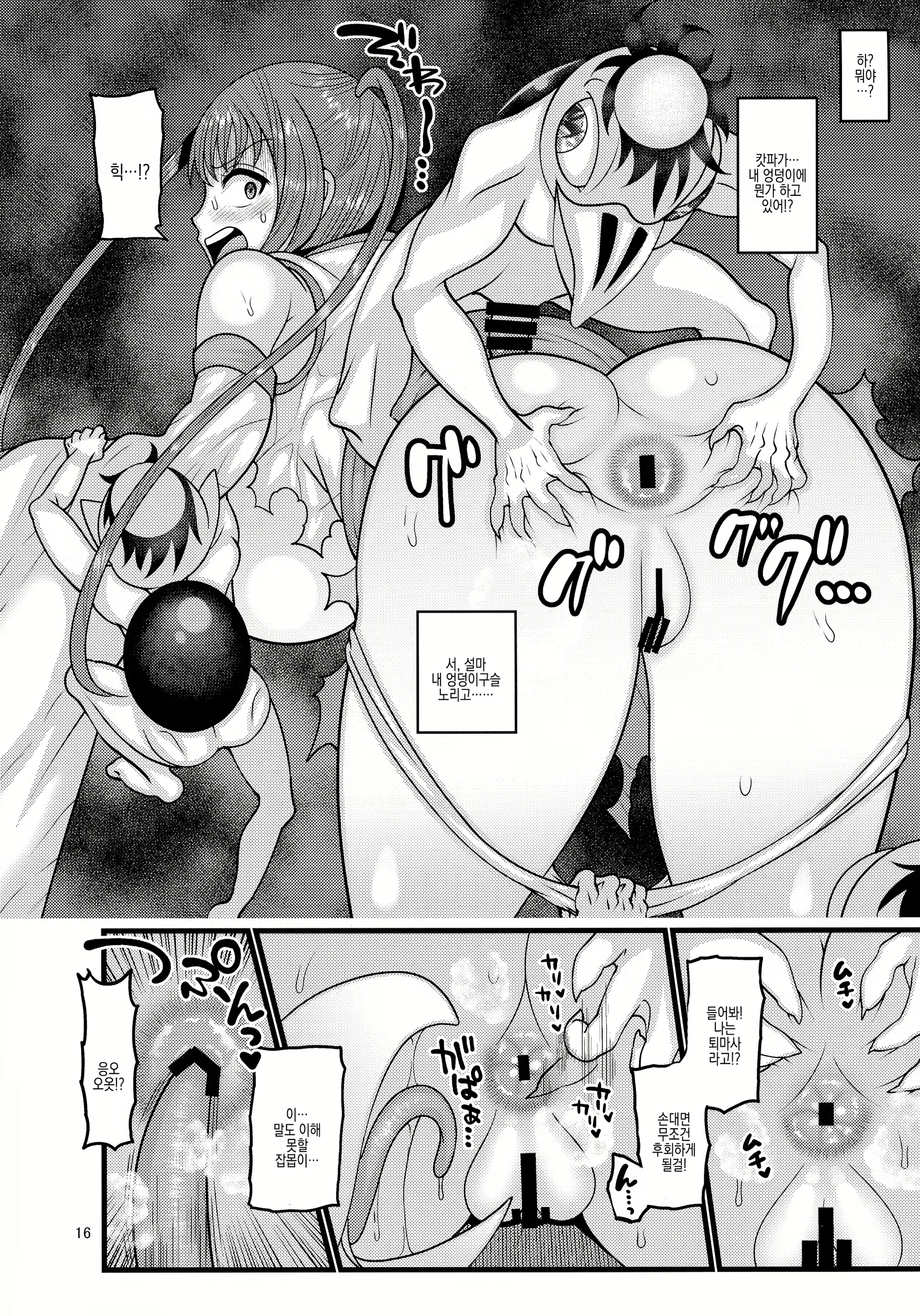 Content 2427972 - 17 페이지