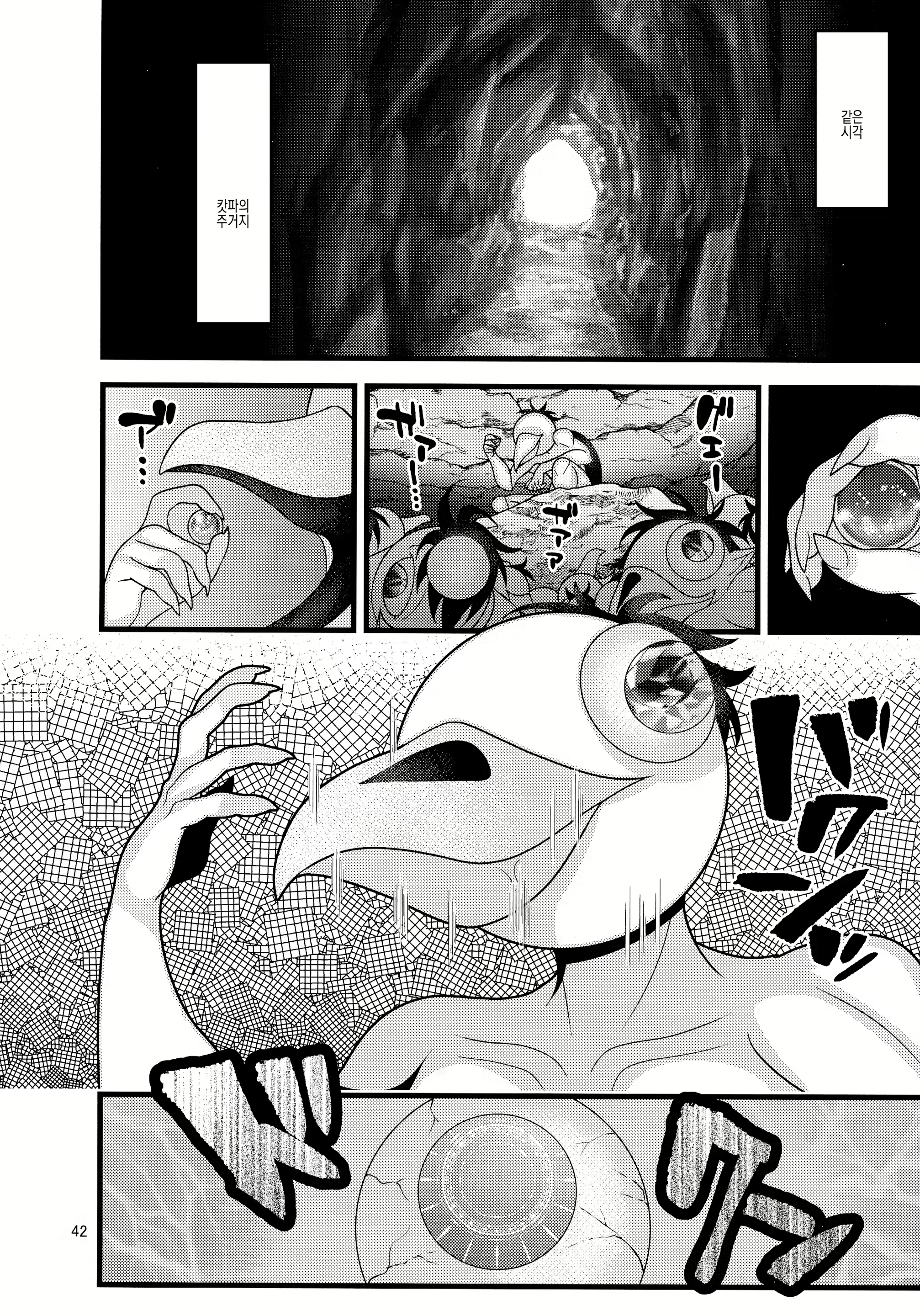 Content 2427972 - 43 페이지