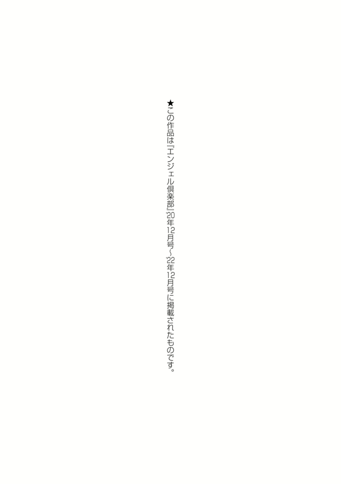 Content 2428292 - 187 페이지