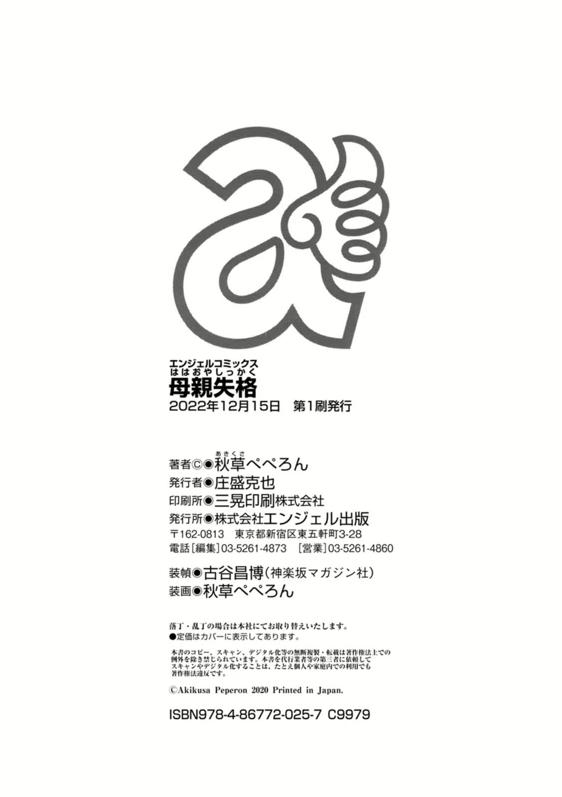Content 2428292 - 204 페이지