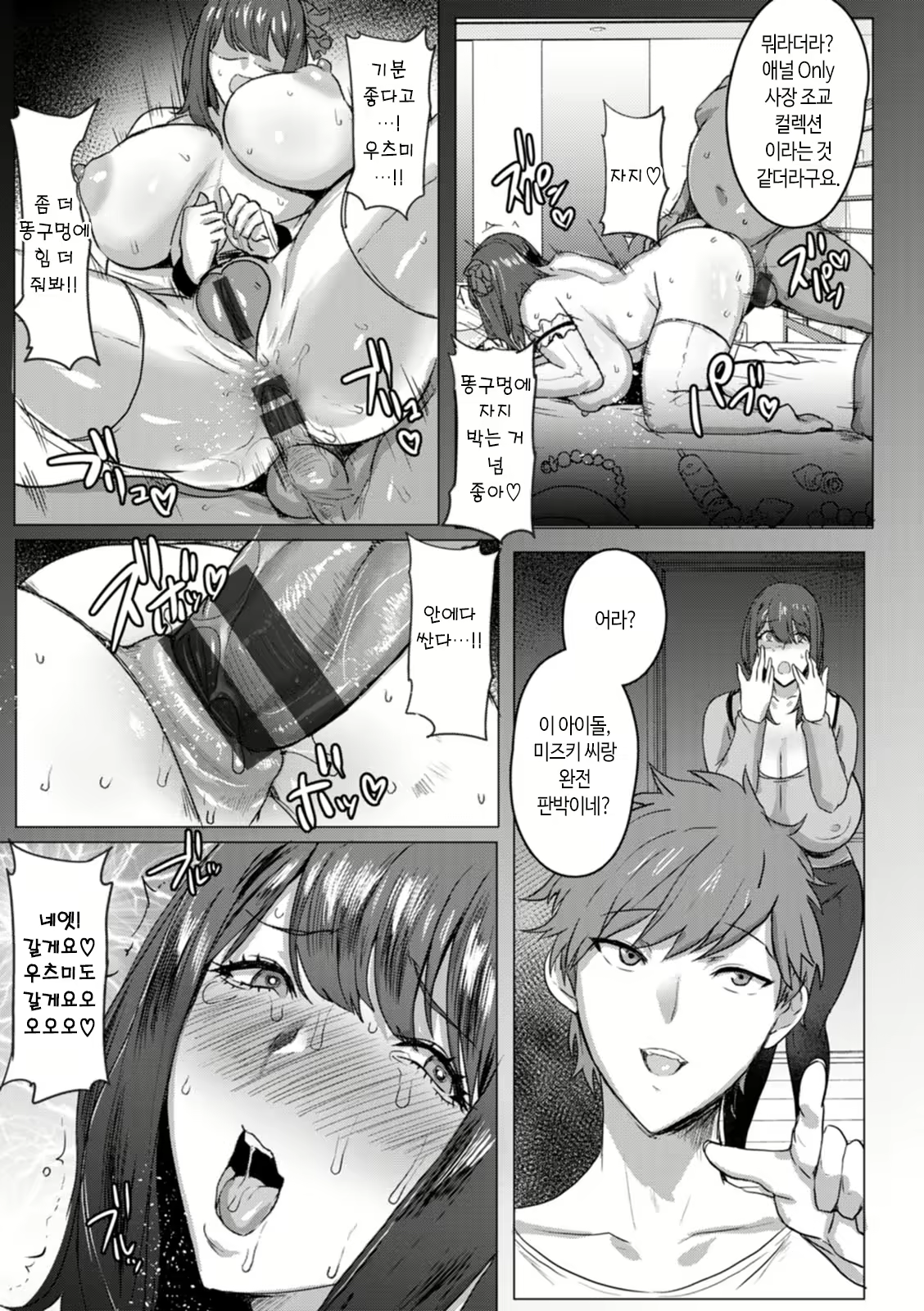 Content 2428292 - 31 페이지