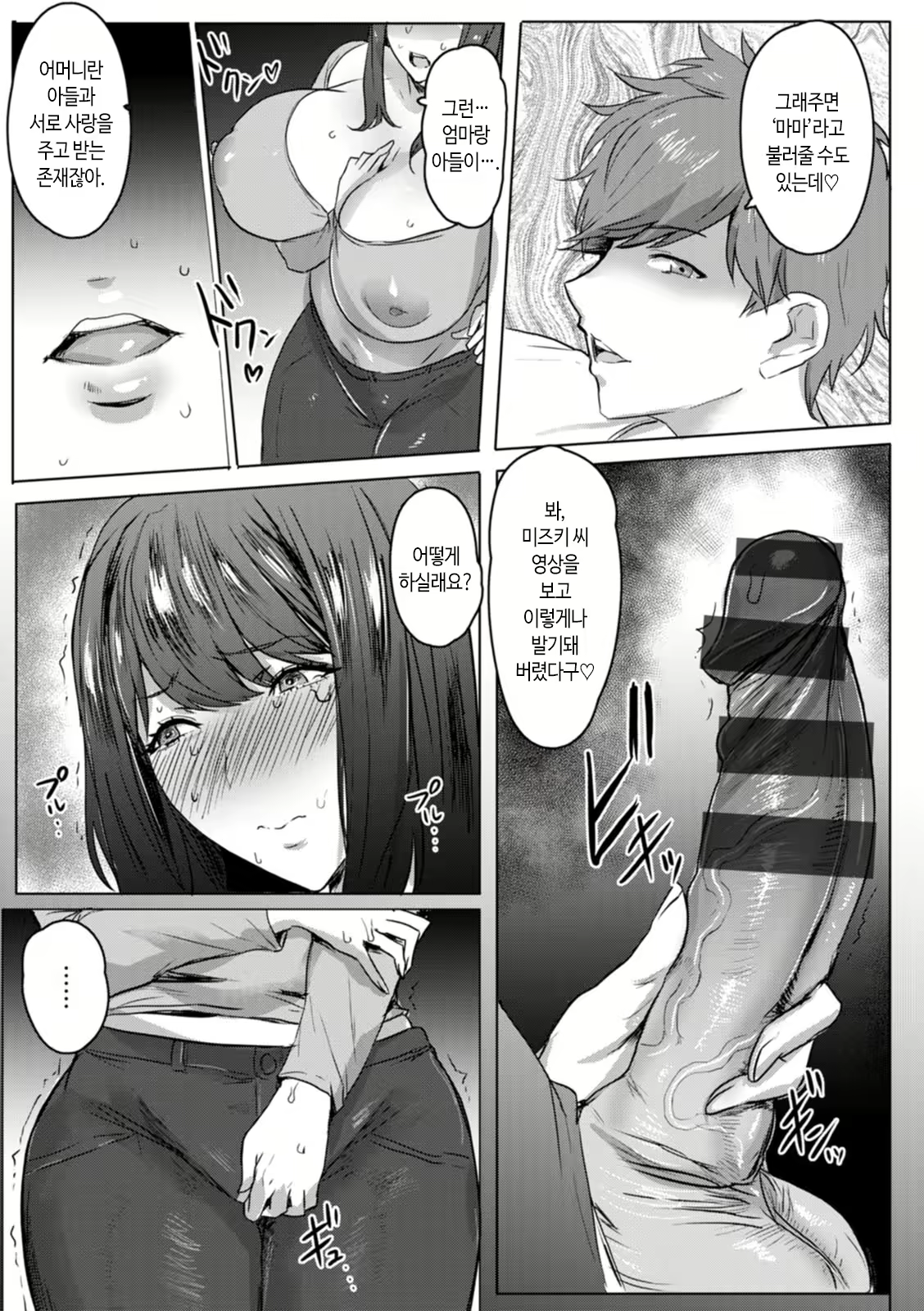 Content 2428292 - 33 페이지