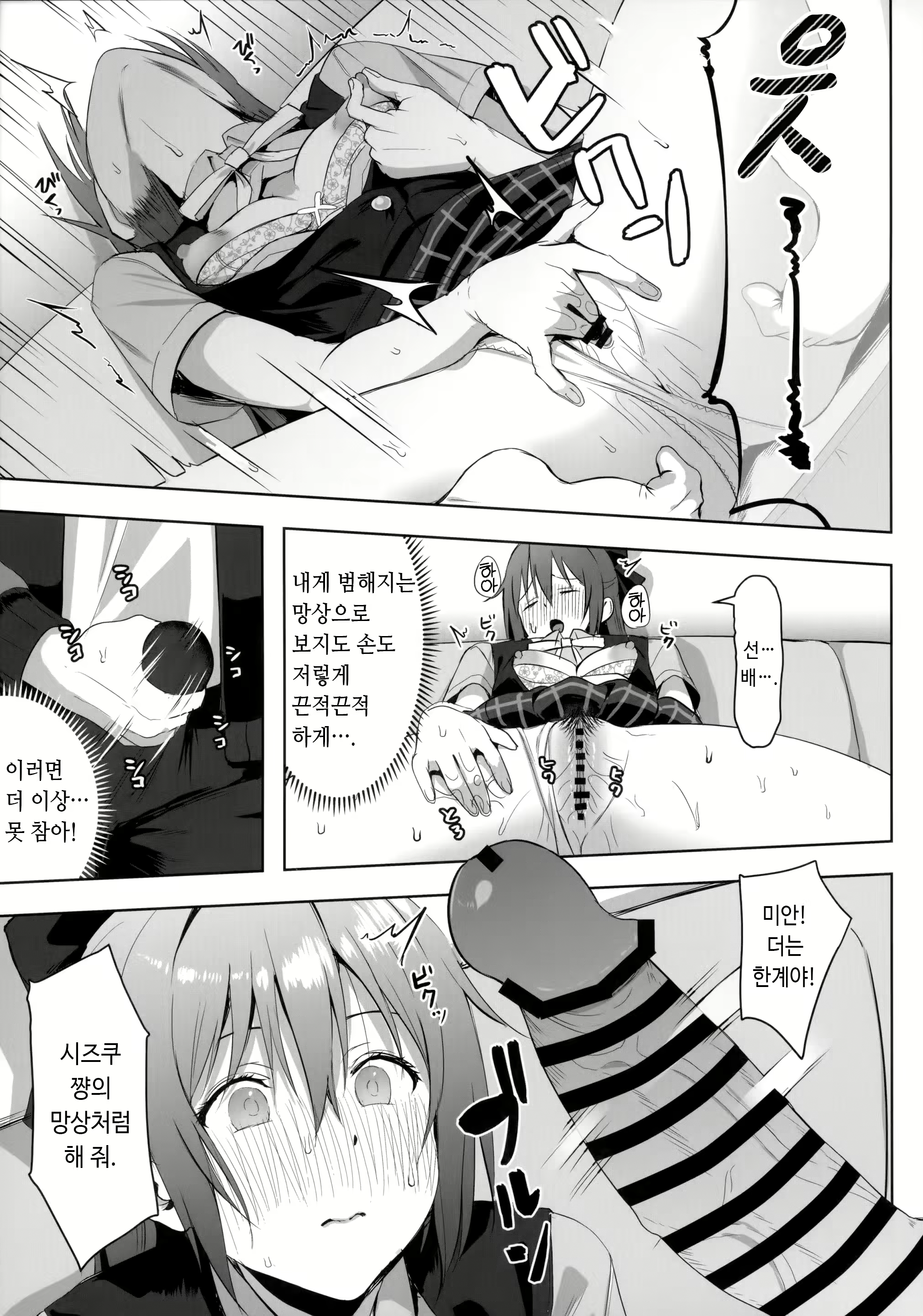 Content 2428315 - 10 페이지