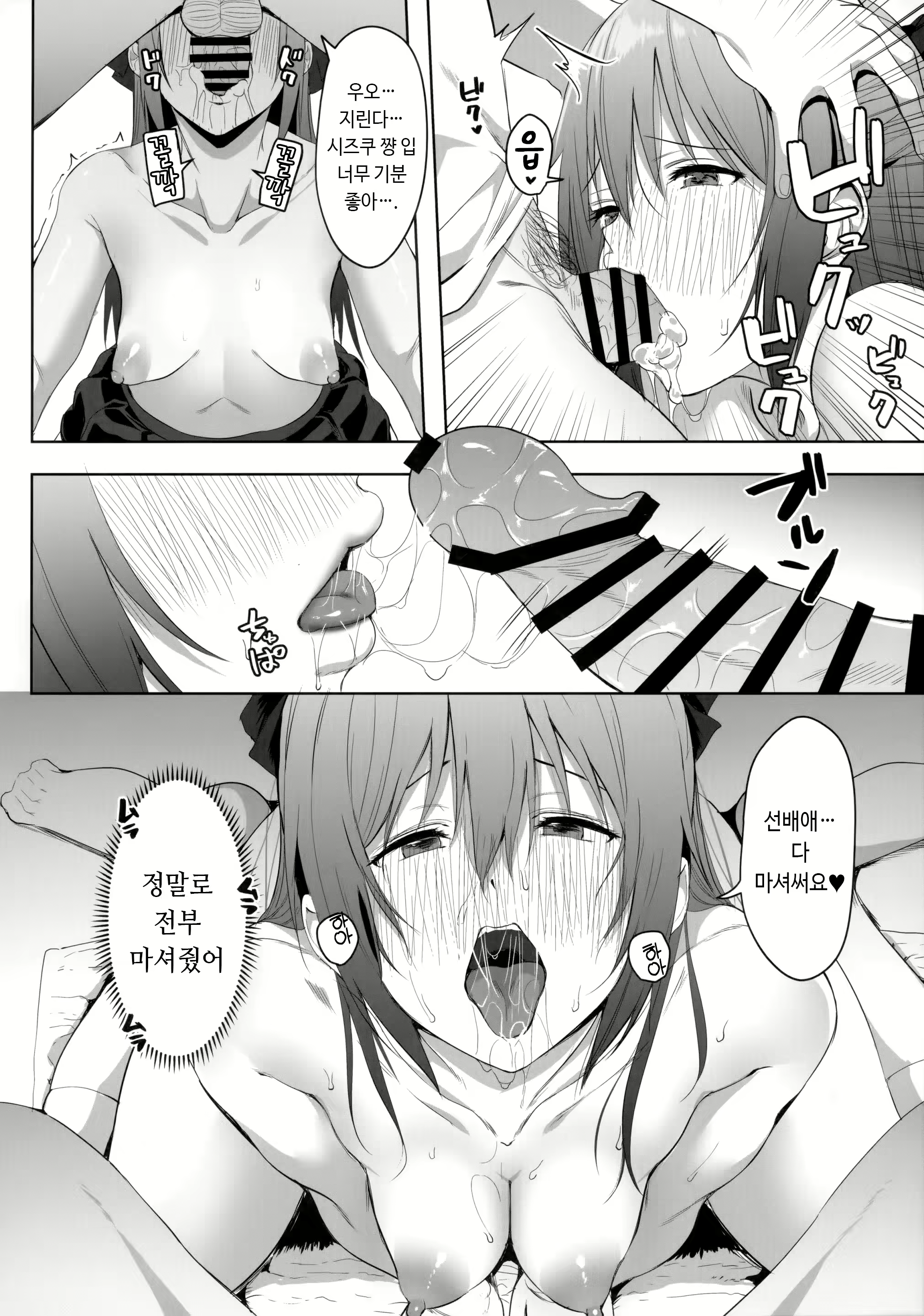 Content 2428315 - 13 페이지