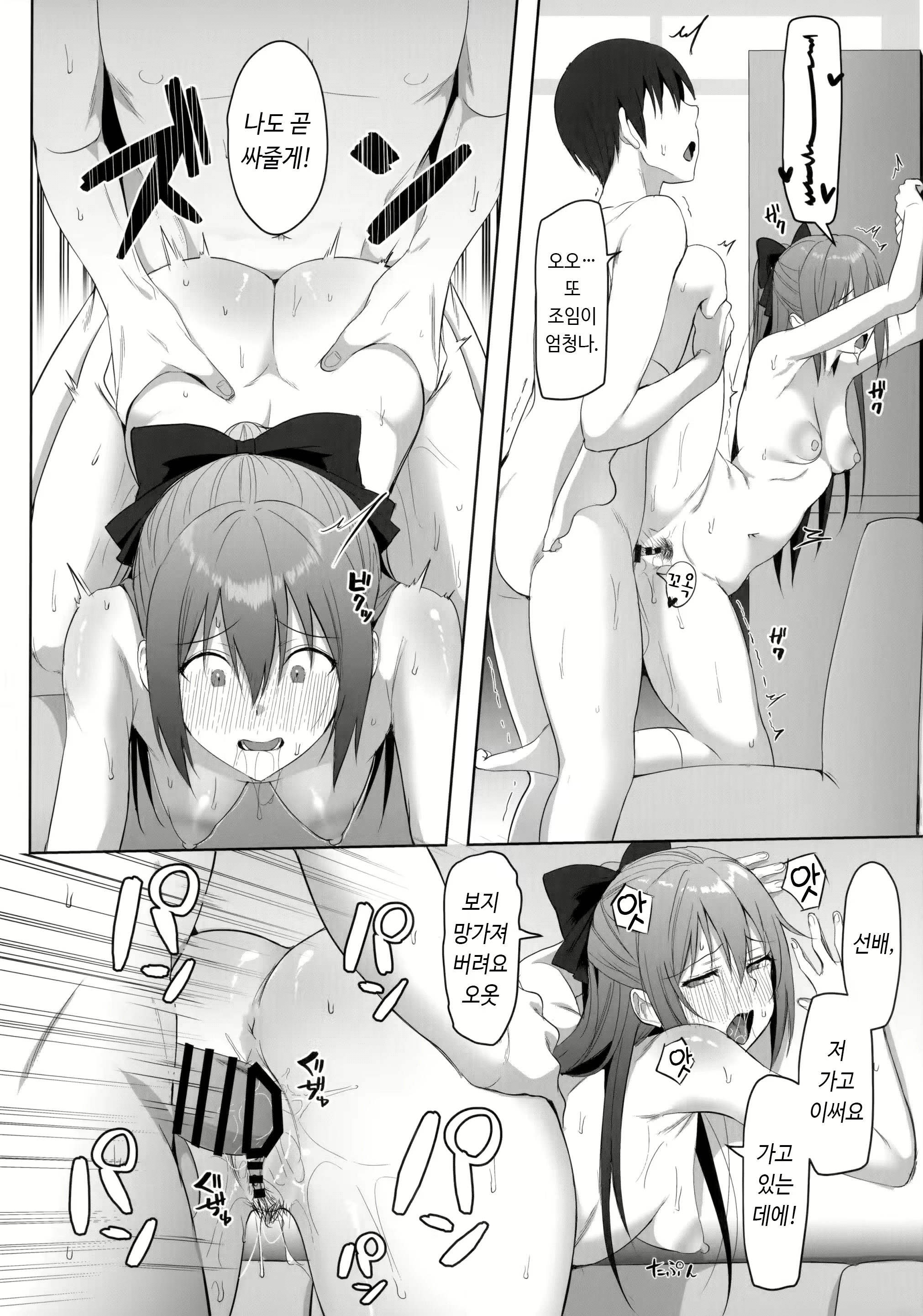 Content 2428315 - 19 페이지