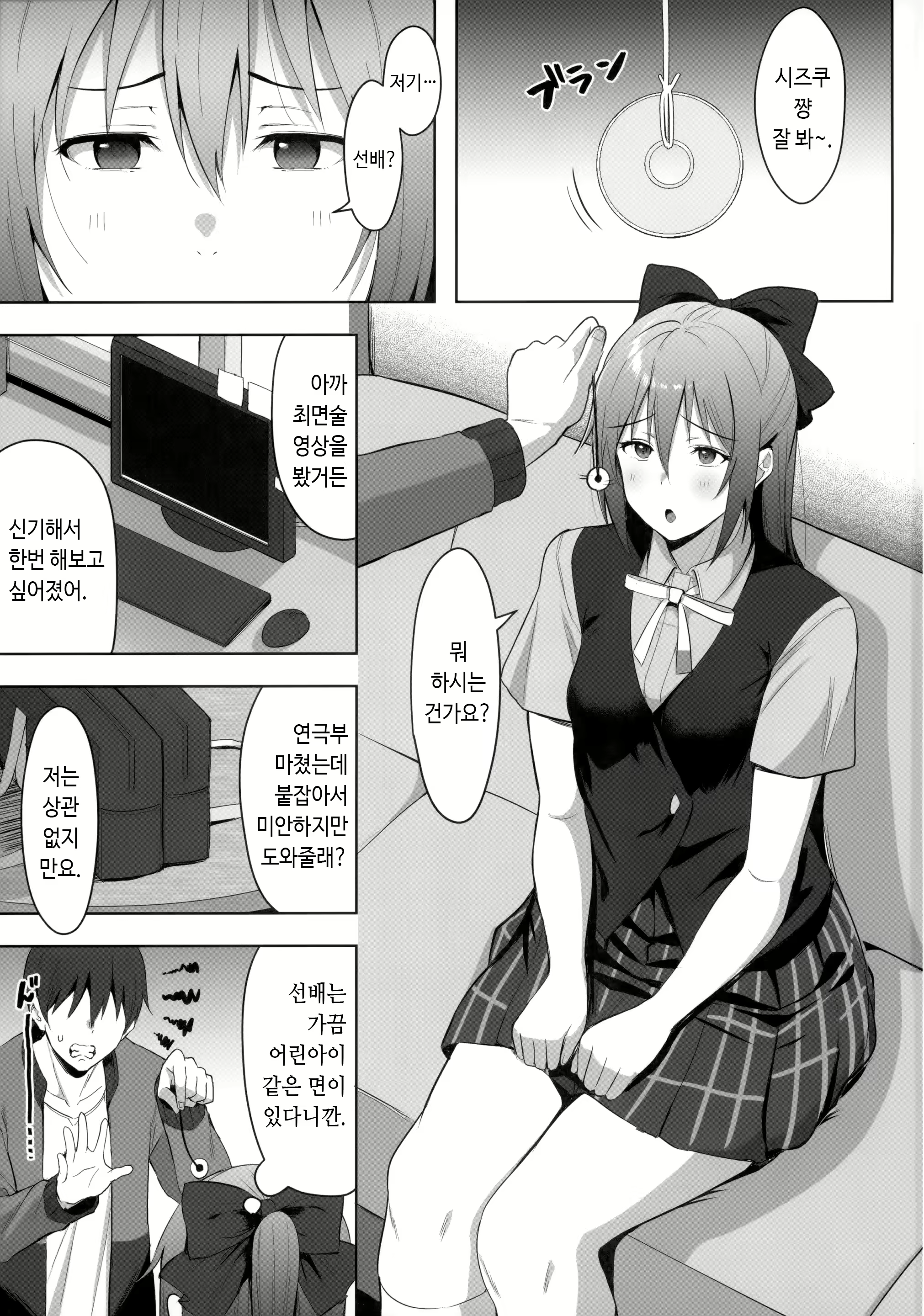 Content 2428315 - 2 페이지