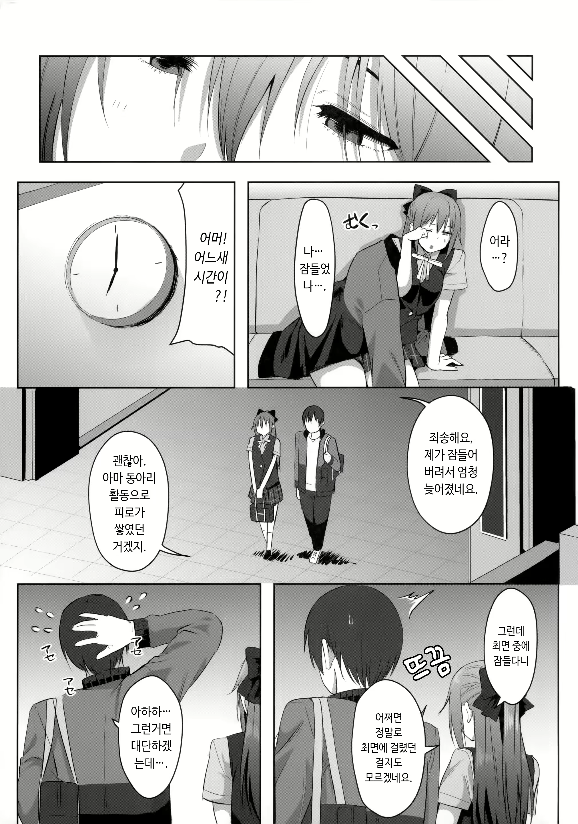 Content 2428315 - 22 페이지