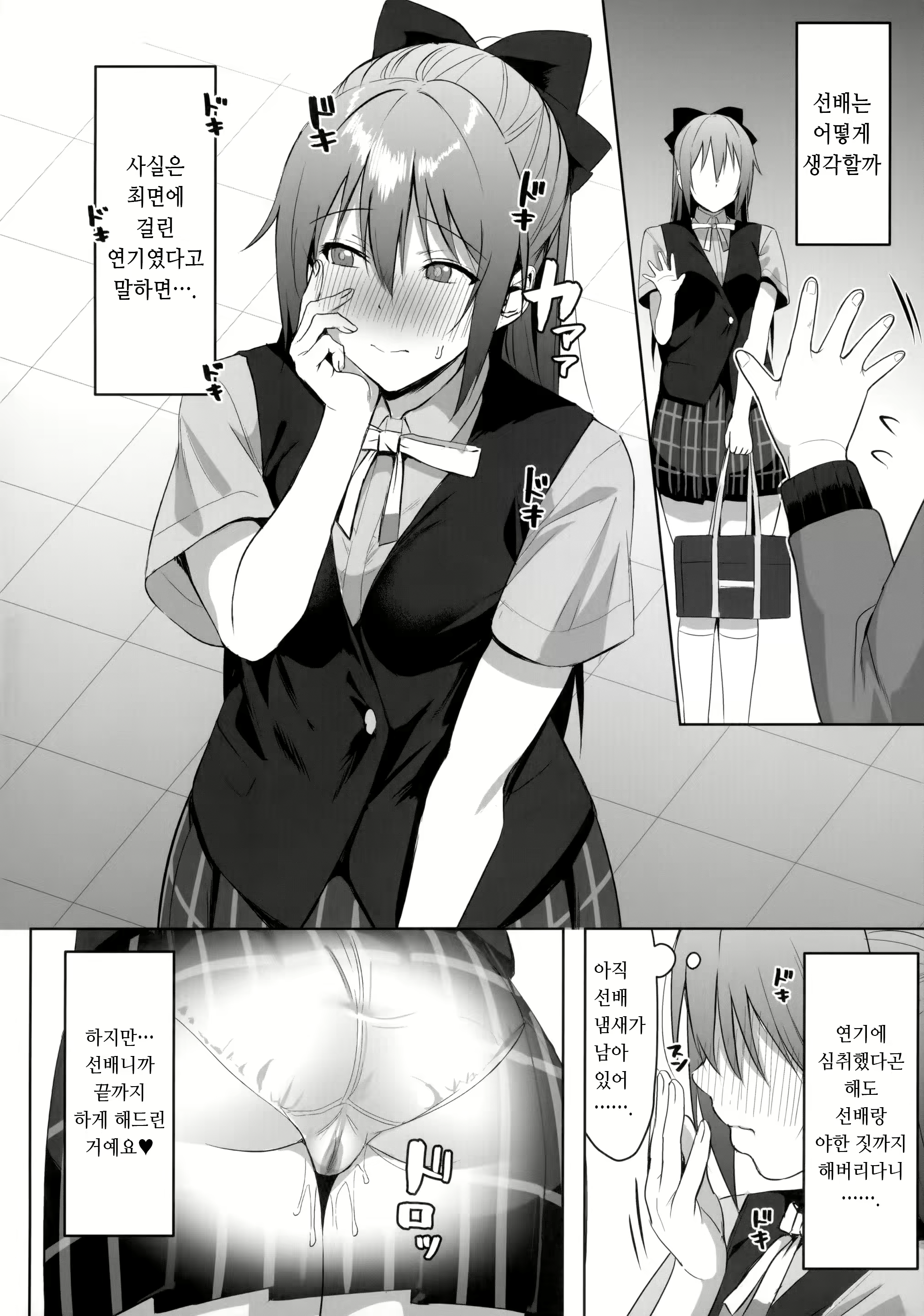 Content 2428315 - 23 페이지