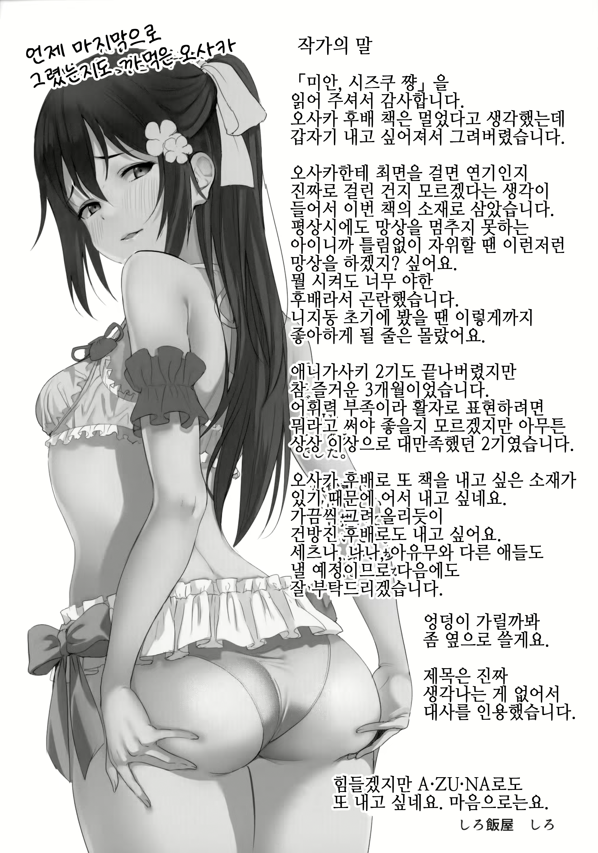 Content 2428315 - 24 페이지