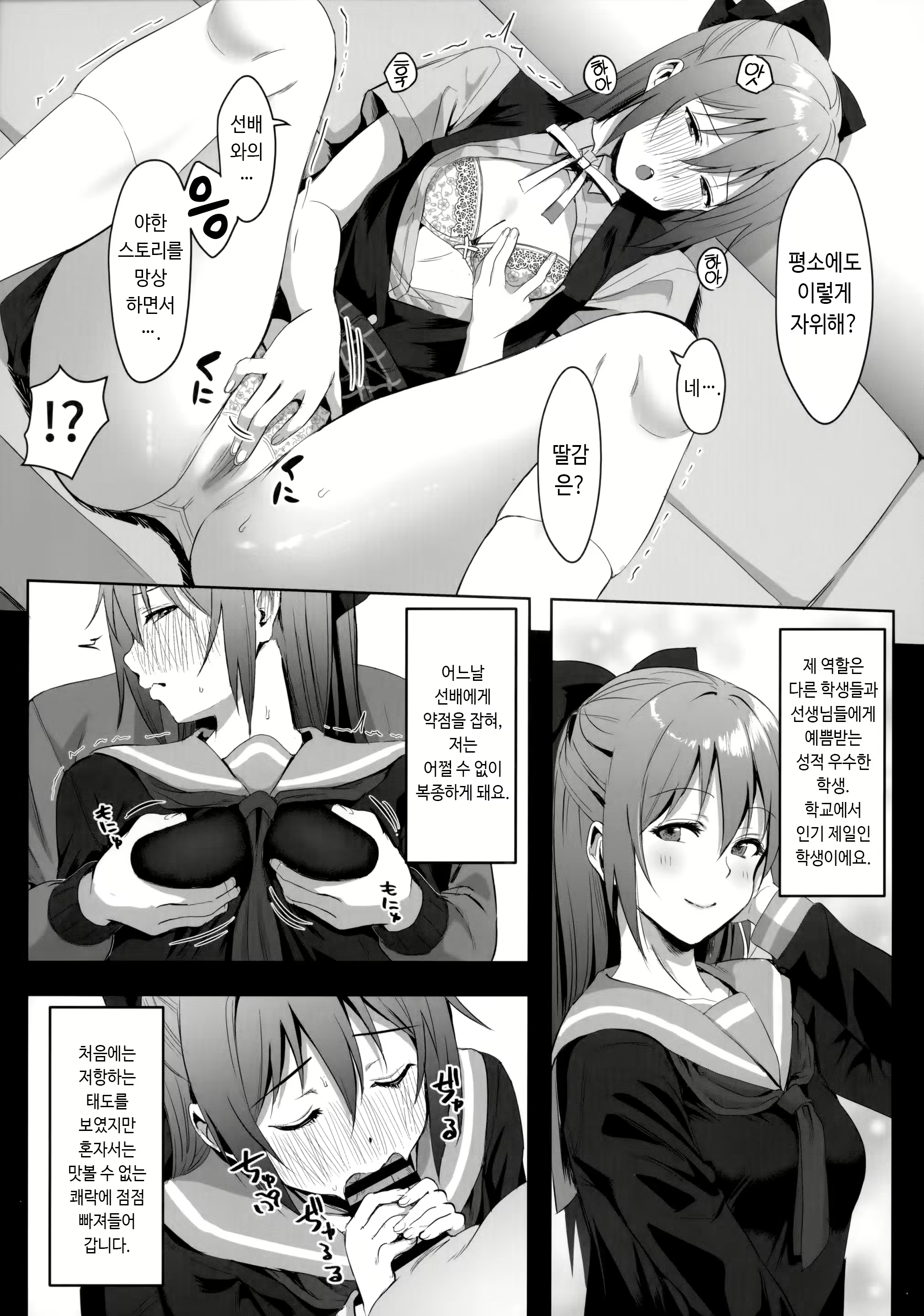 Content 2428315 - 8 페이지