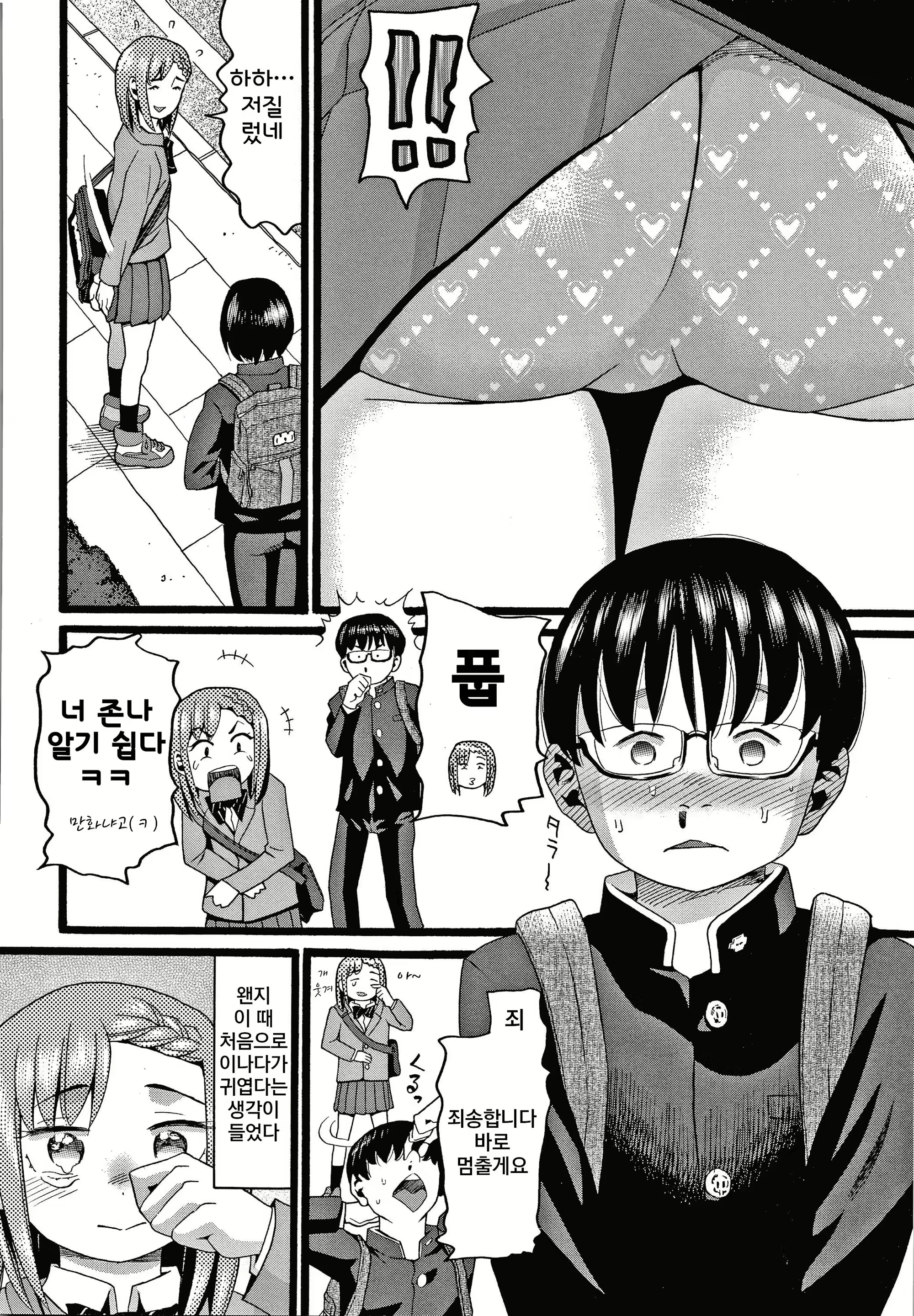 Content 2428336 - 137 페이지