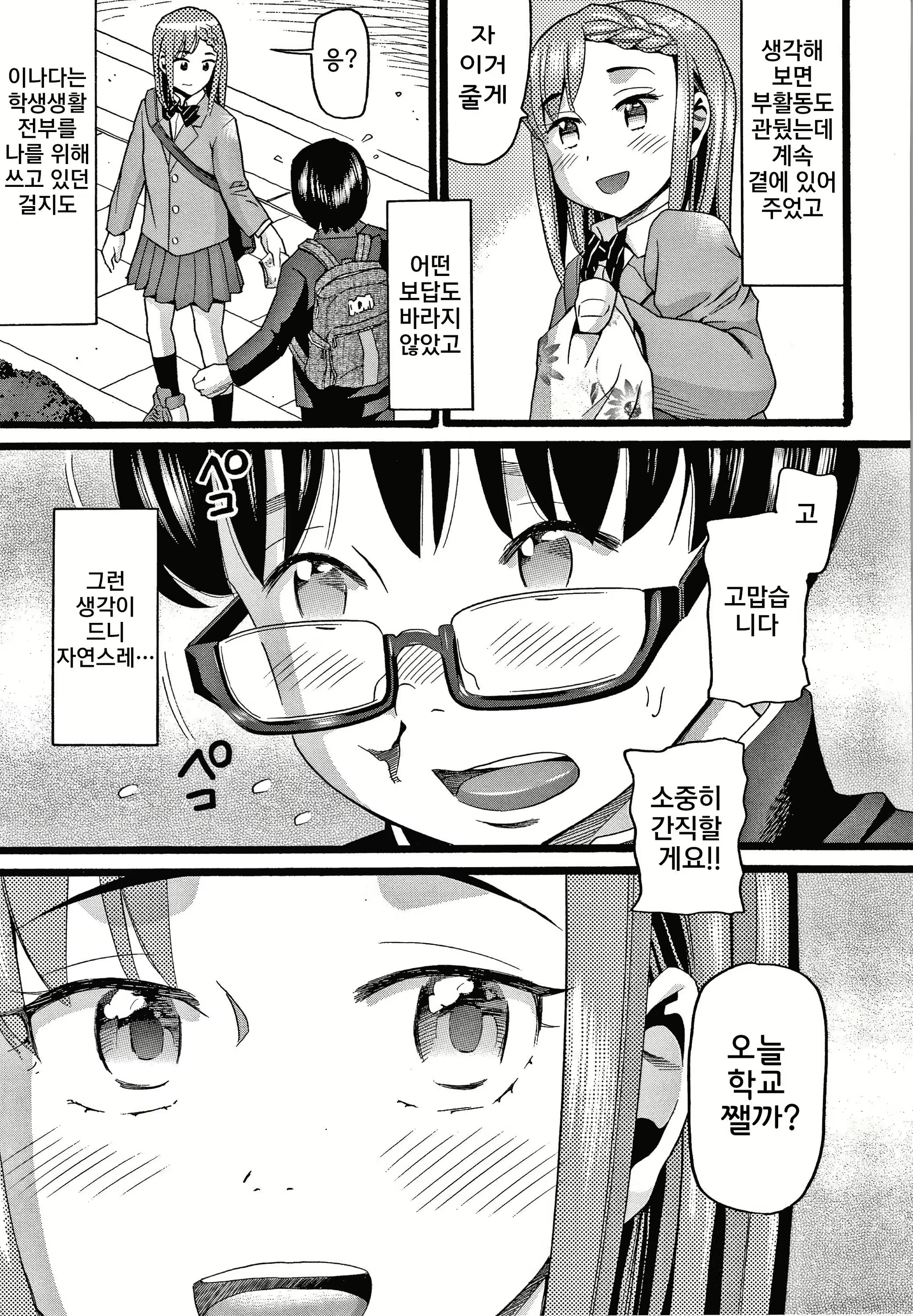 Content 2428336 - 138 페이지