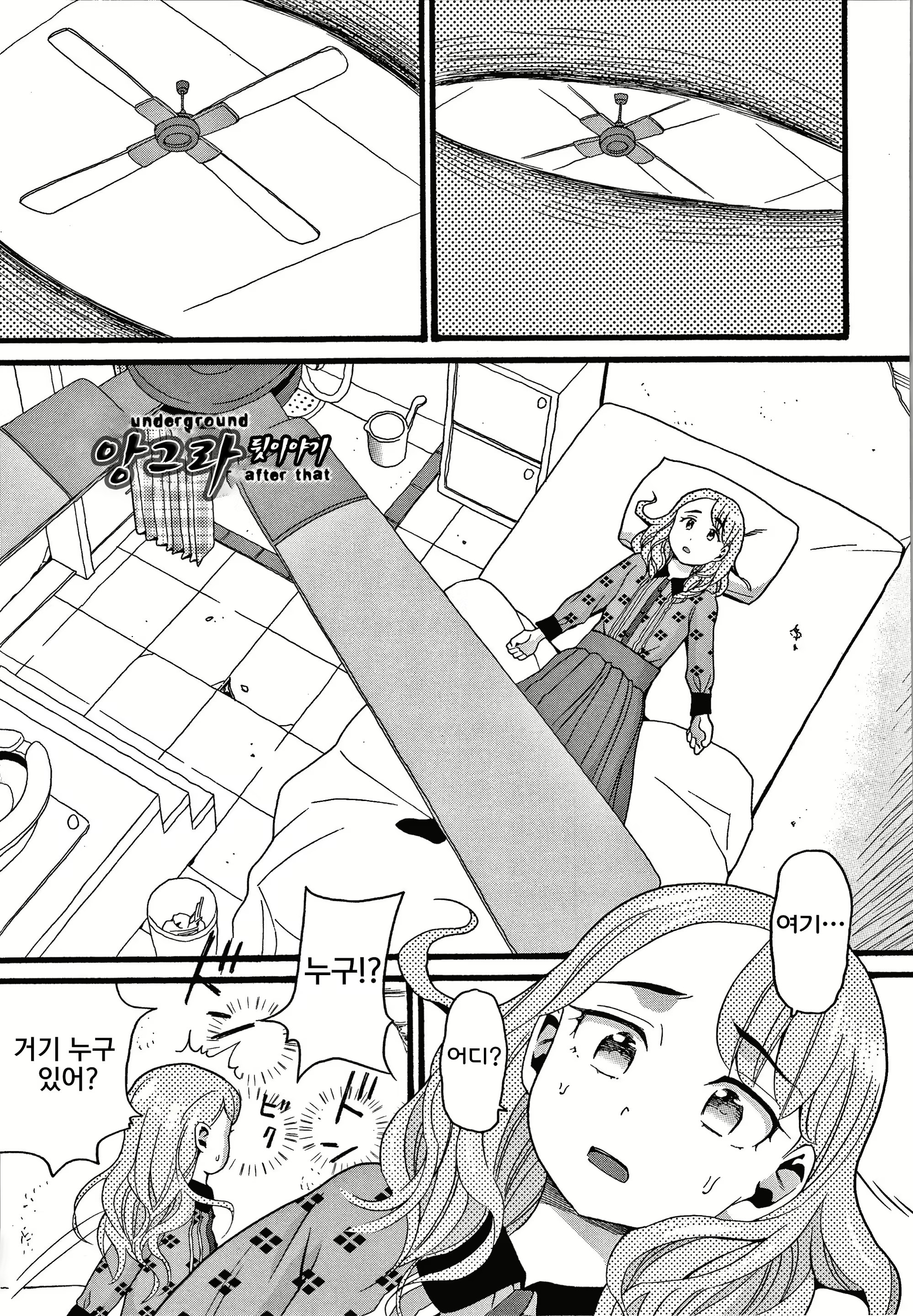 Content 2428336 - 144 페이지