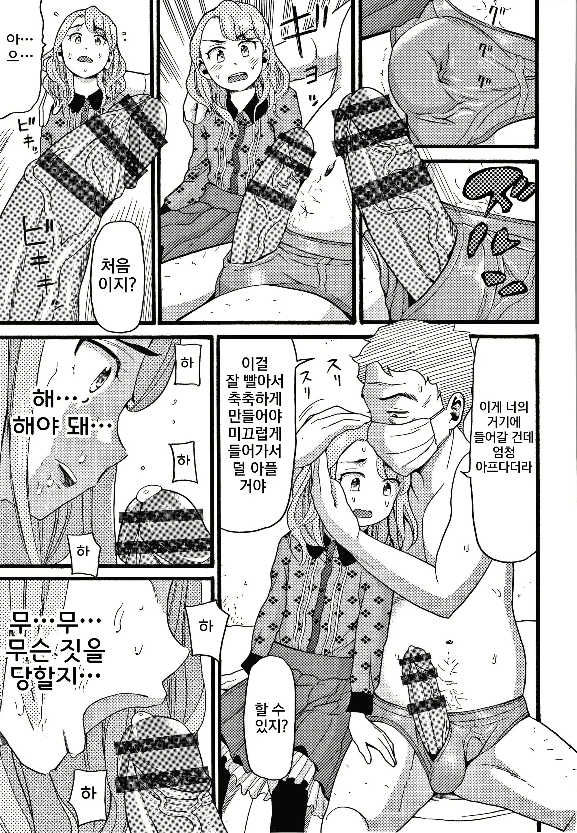 Content 2428336 - 148 페이지