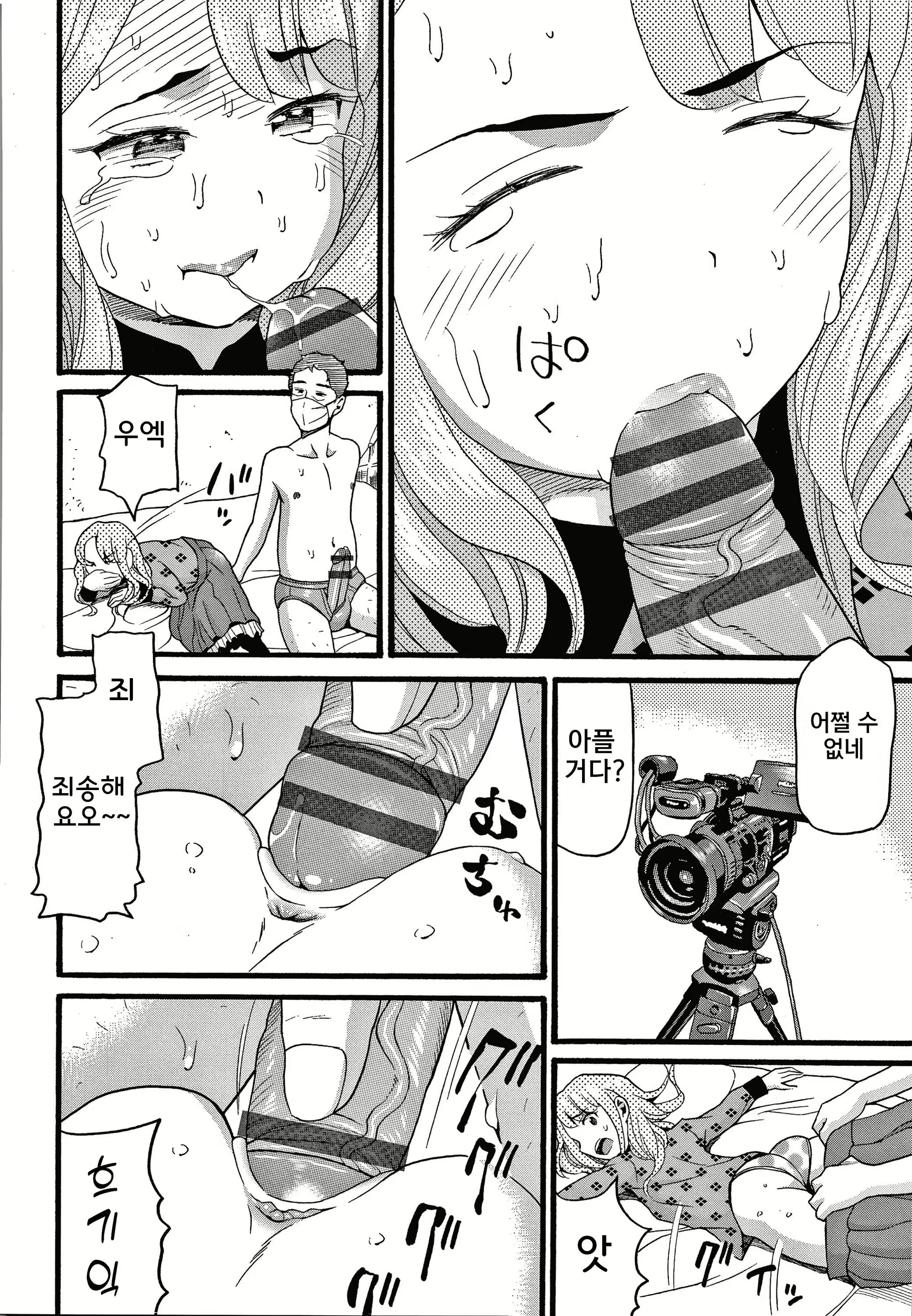 Content 2428336 - 149 페이지