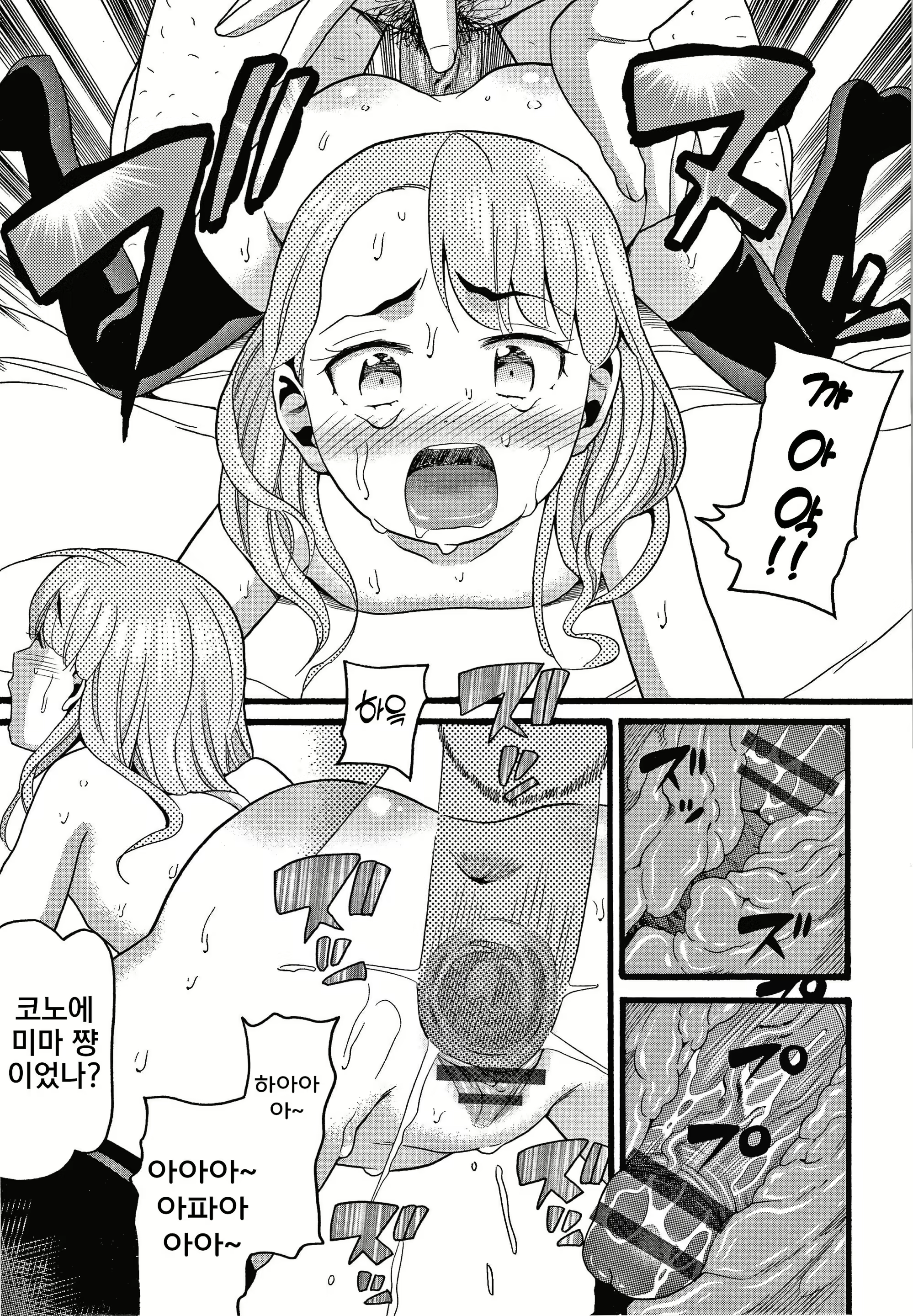 Content 2428336 - 150 페이지