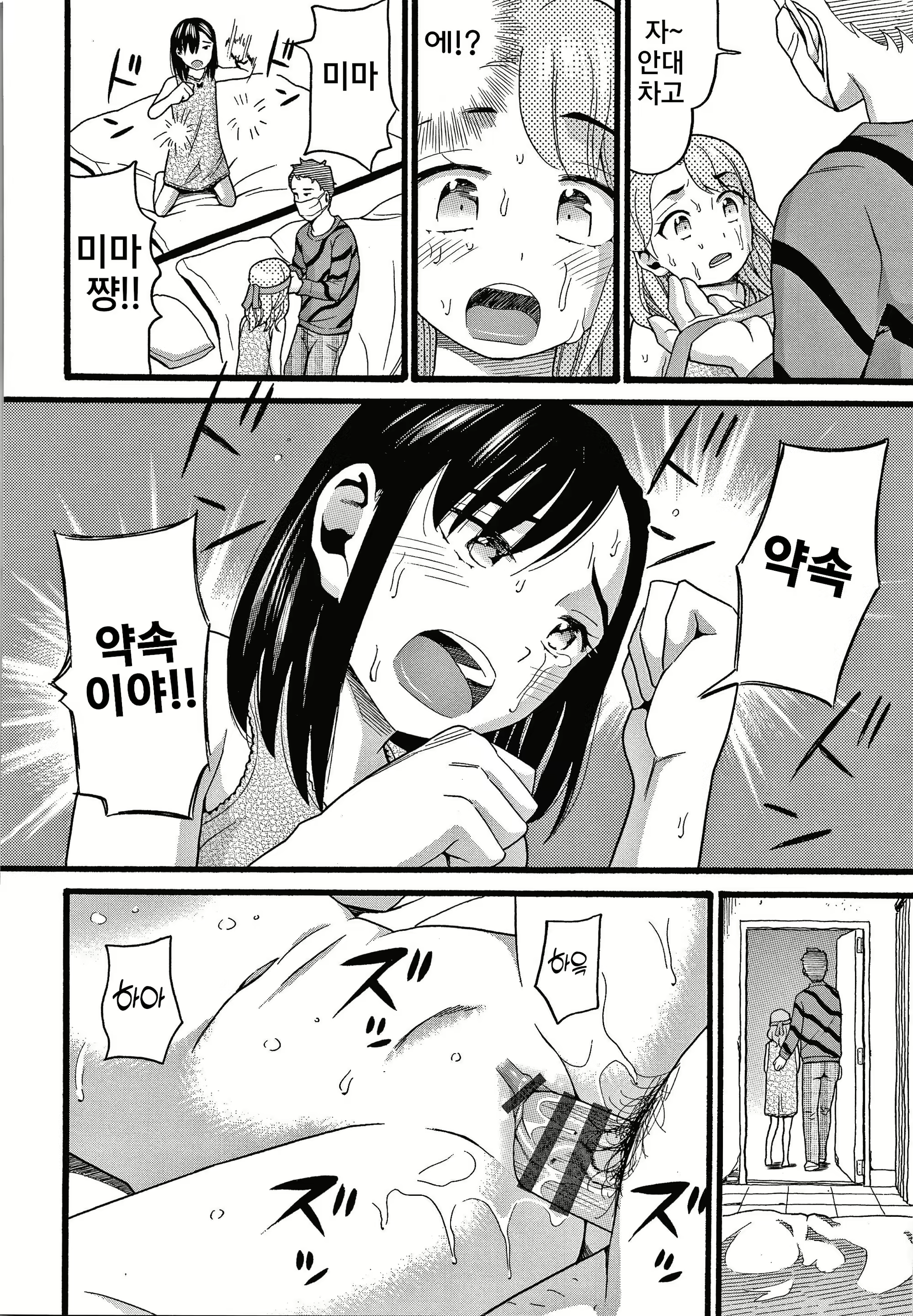 Content 2428336 - 165 페이지