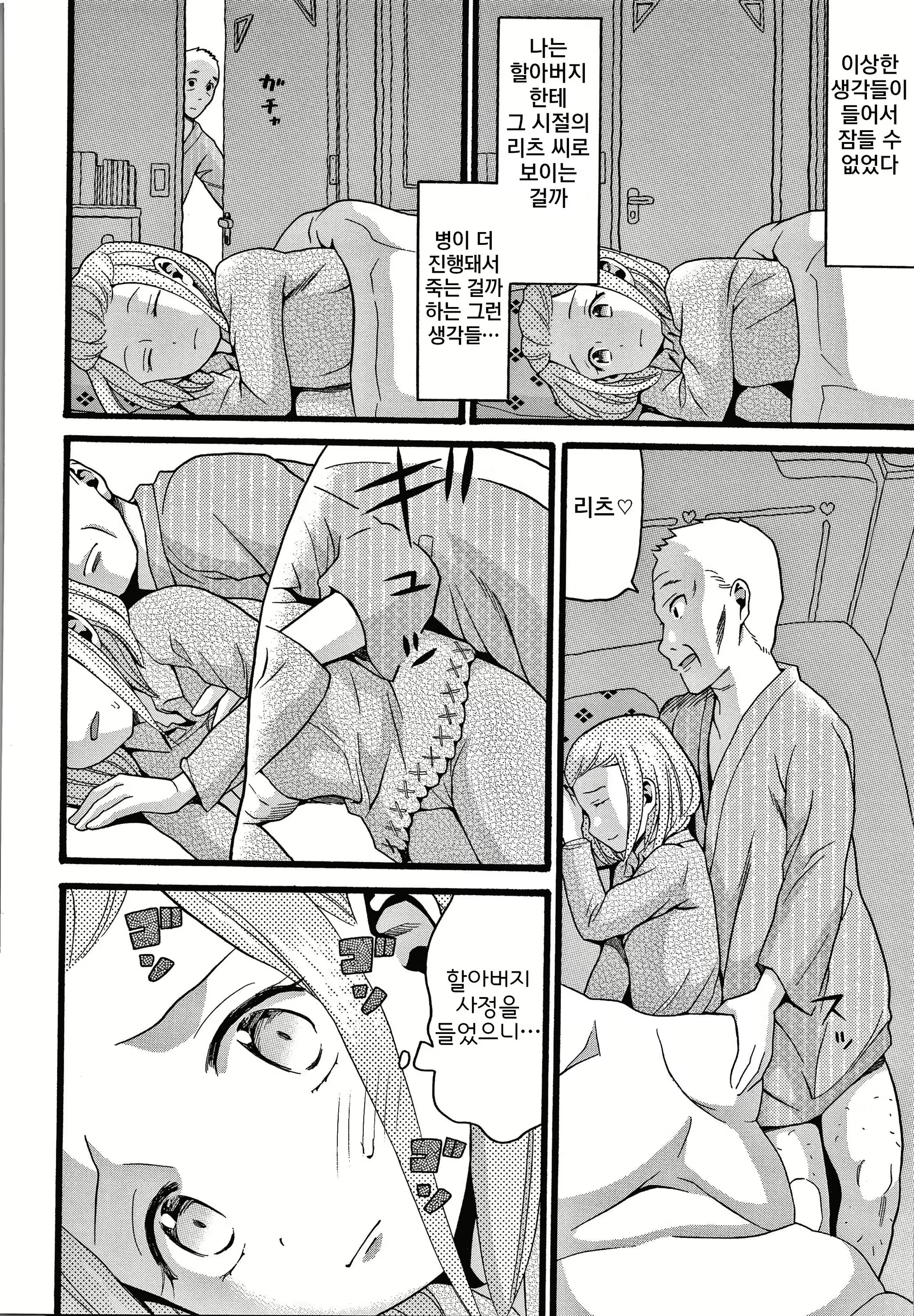 Content 2428336 - 177 페이지