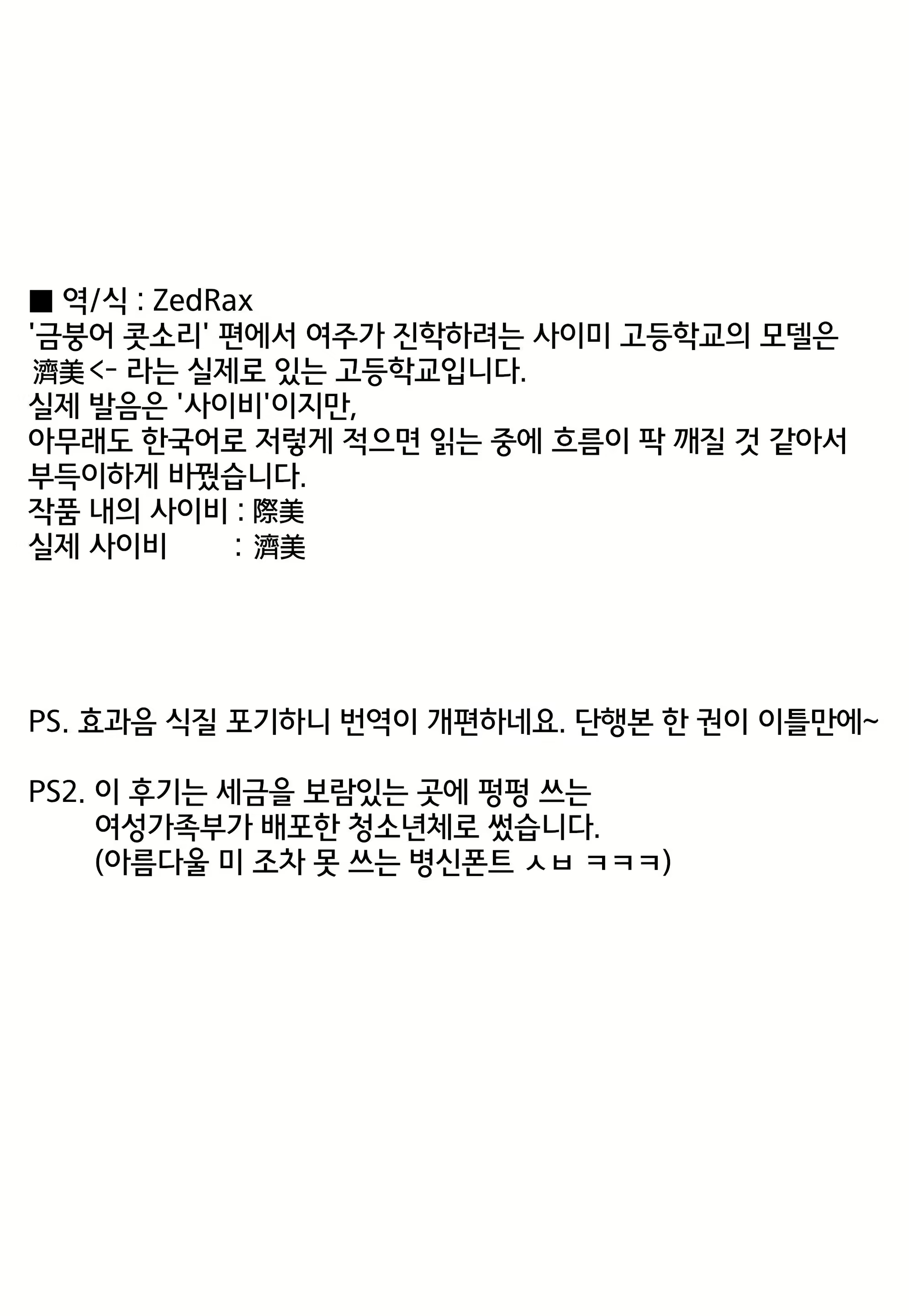 Content 2428336 - 198 페이지
