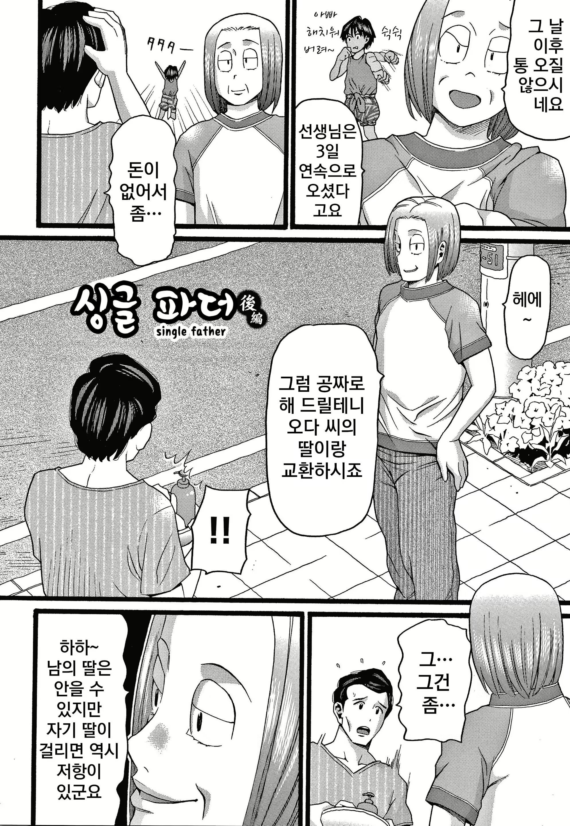 Content 2428336 - 31 페이지