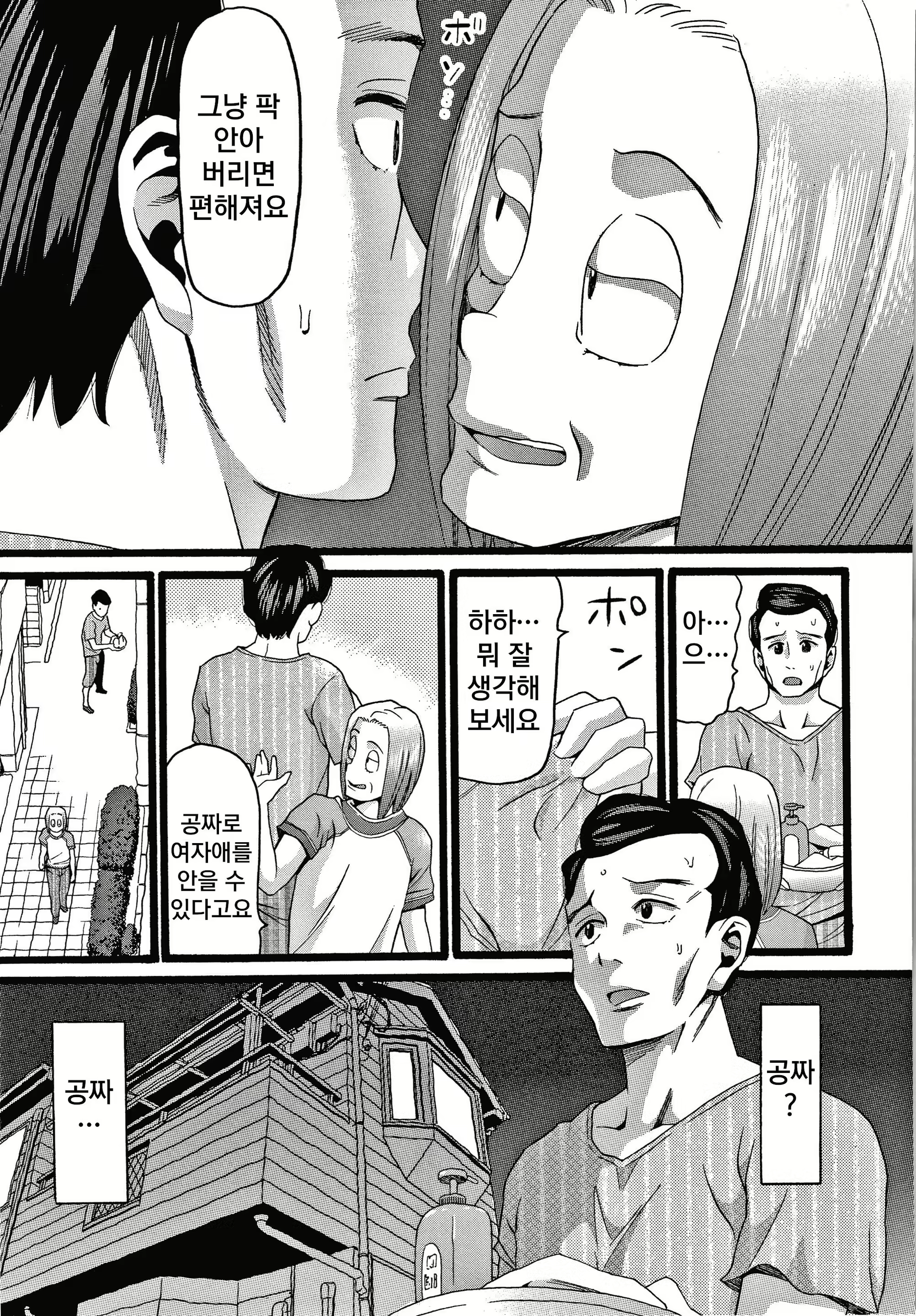 Content 2428336 - 32 페이지