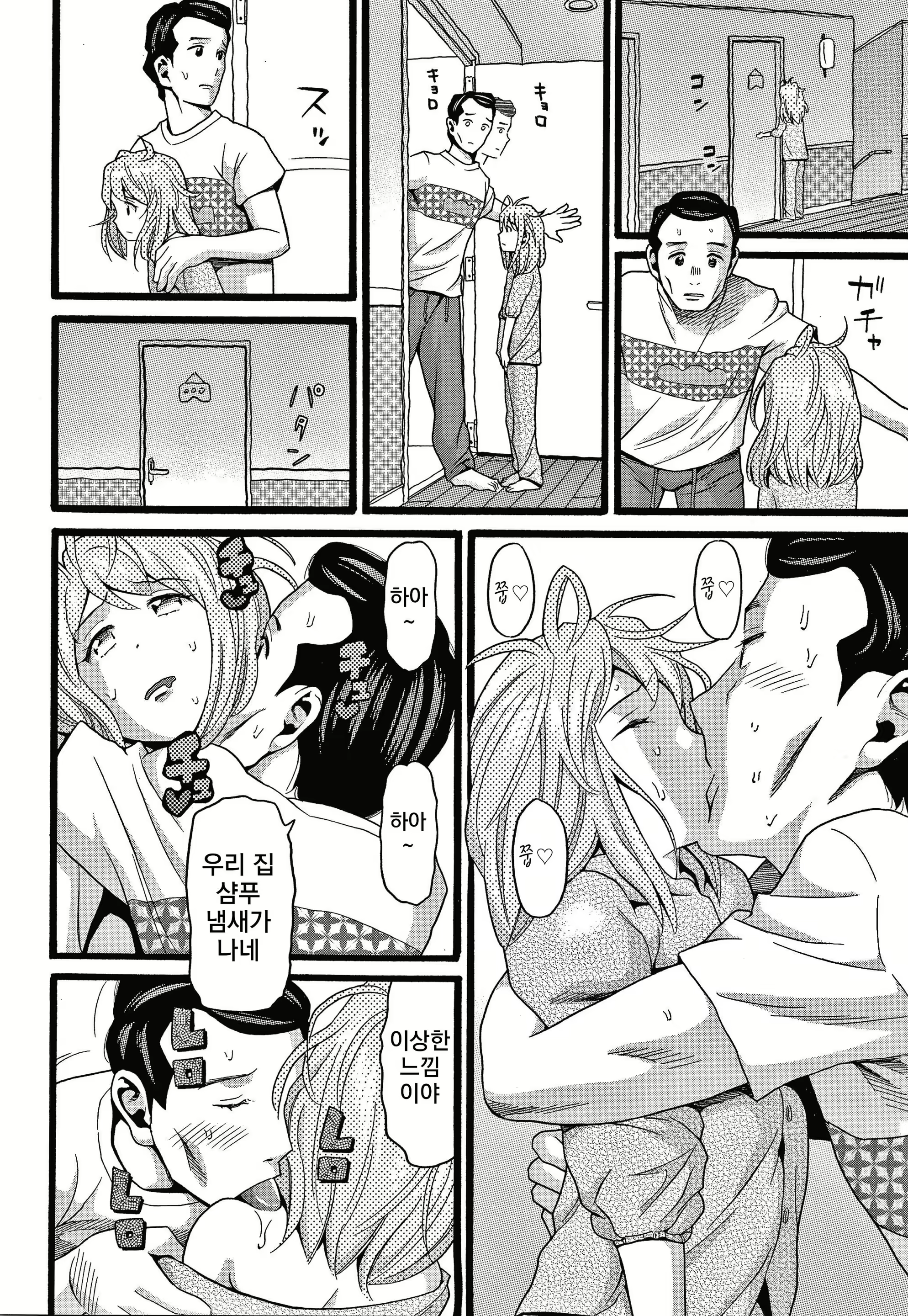 Content 2428336 - 37 페이지