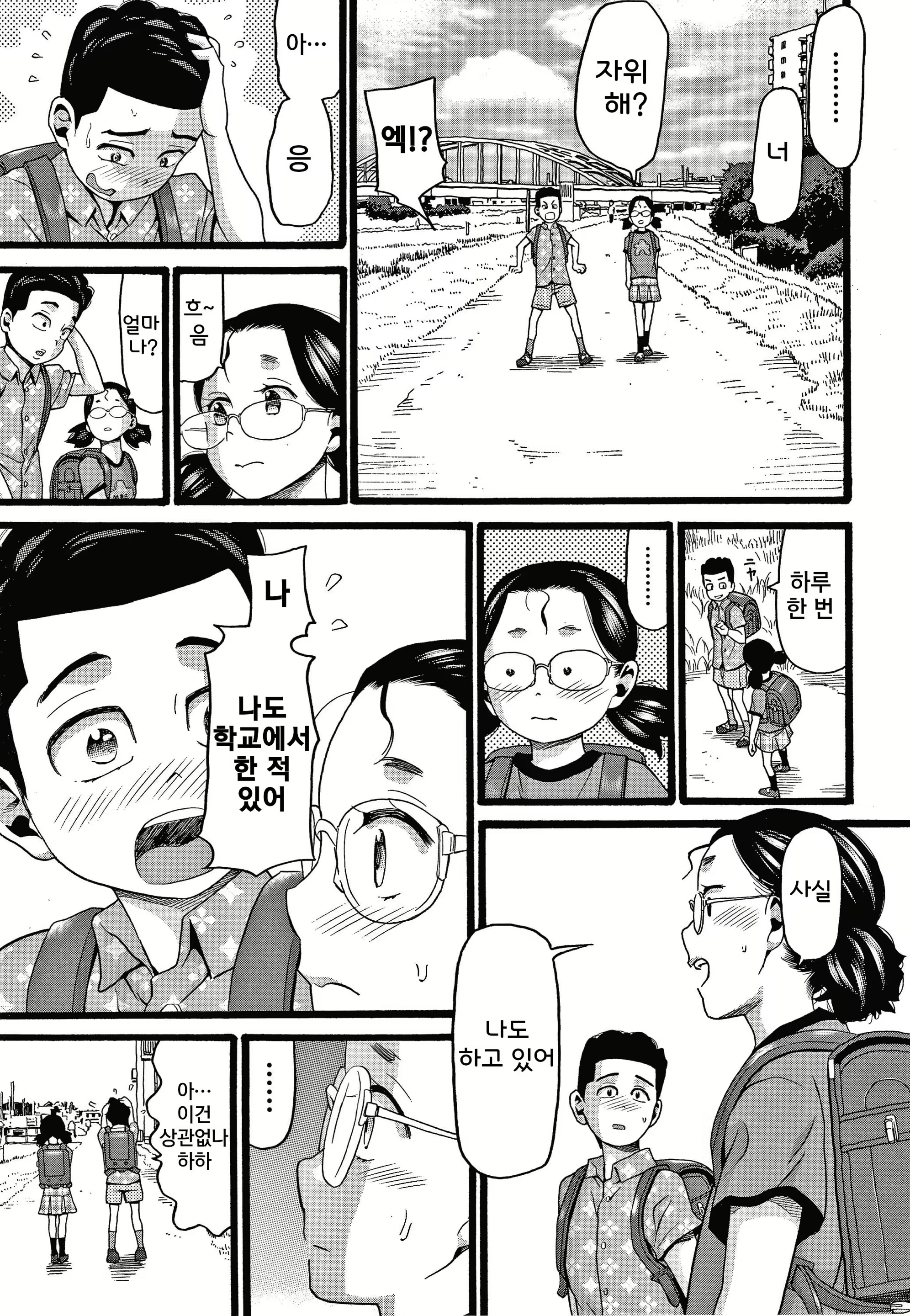 Content 2428336 - 58 페이지
