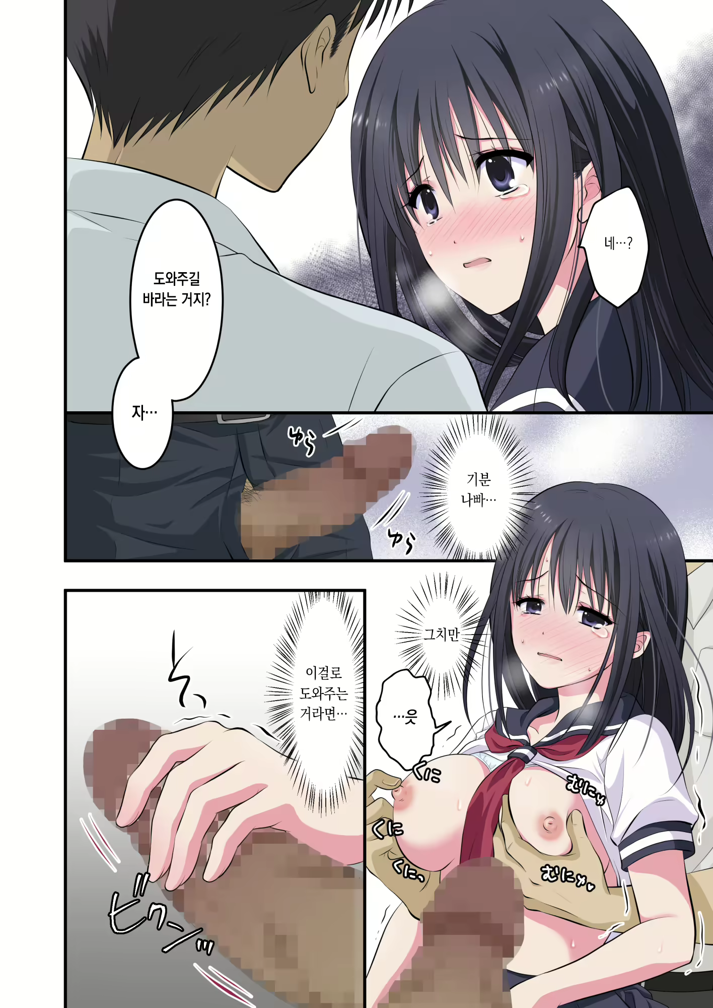 Content 2428364 - 13 페이지