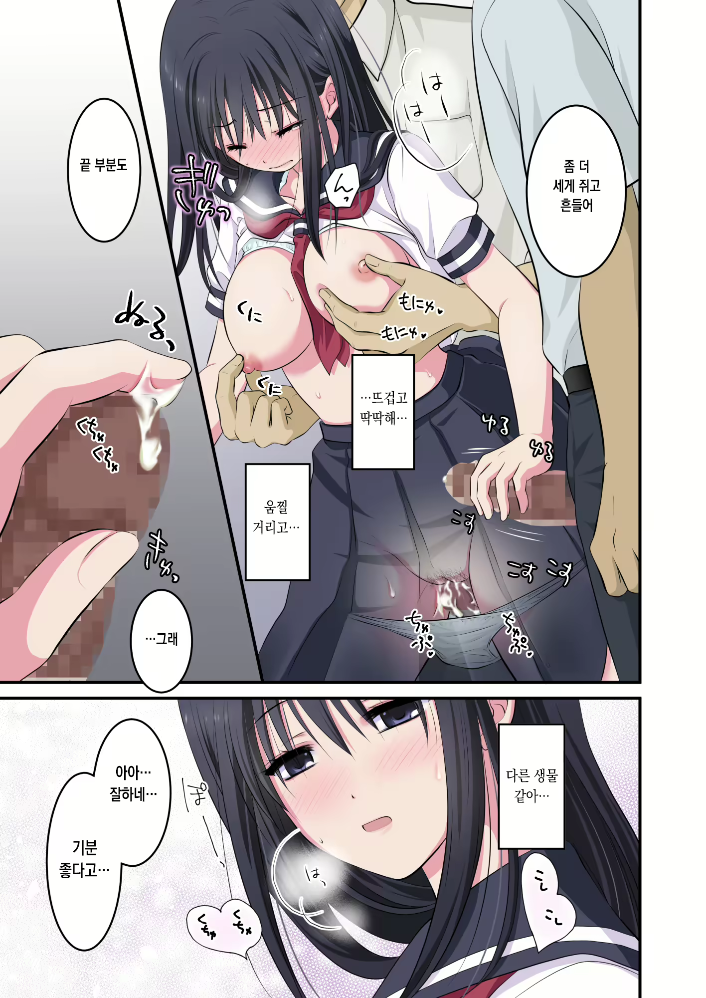 Content 2428364 - 14 페이지