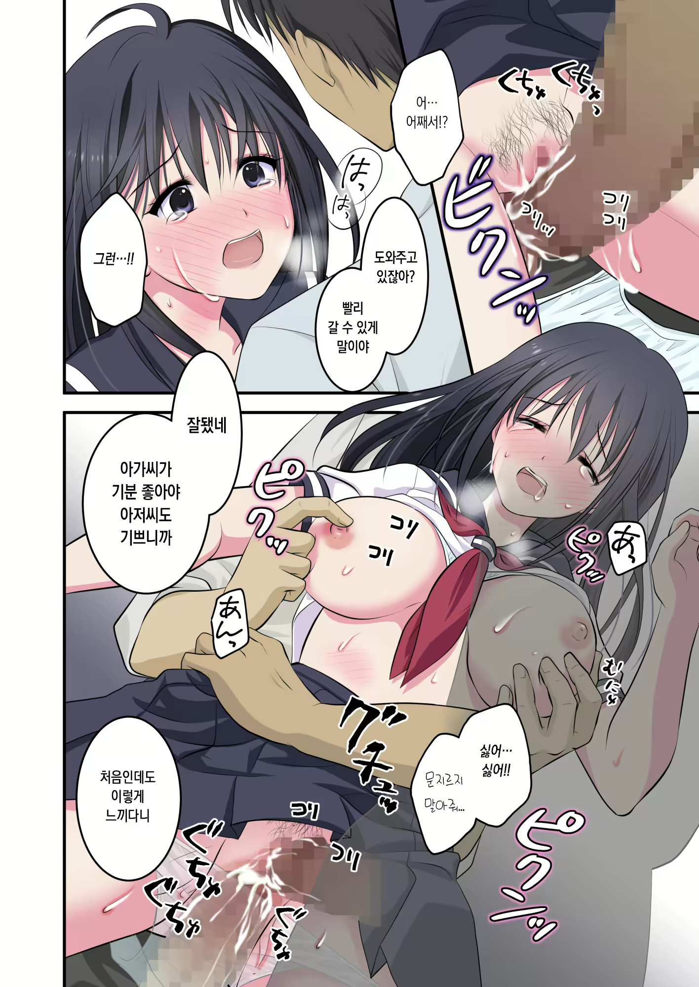 Content 2428364 - 19 페이지