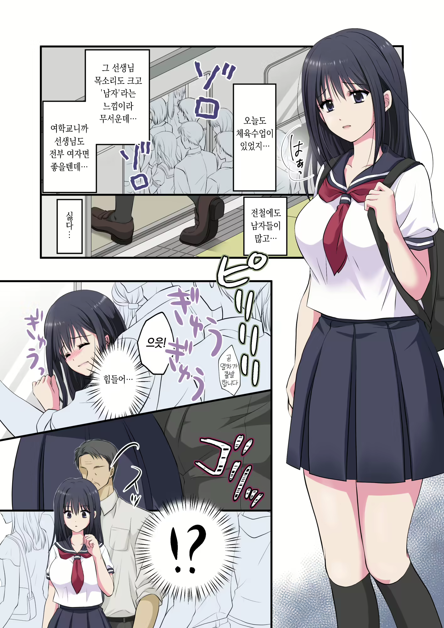 Content 2428364 - 2 페이지