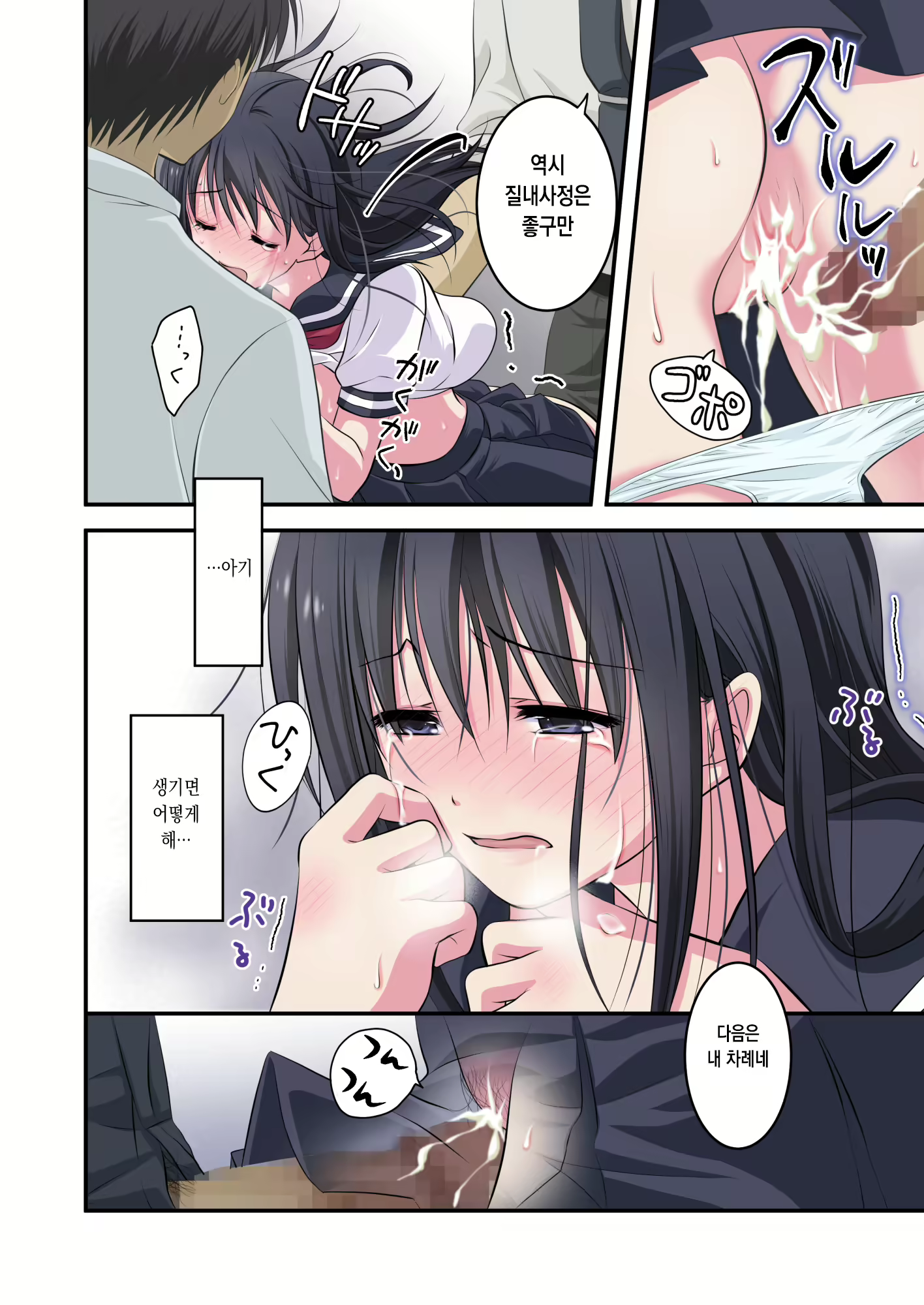 Content 2428364 - 23 페이지