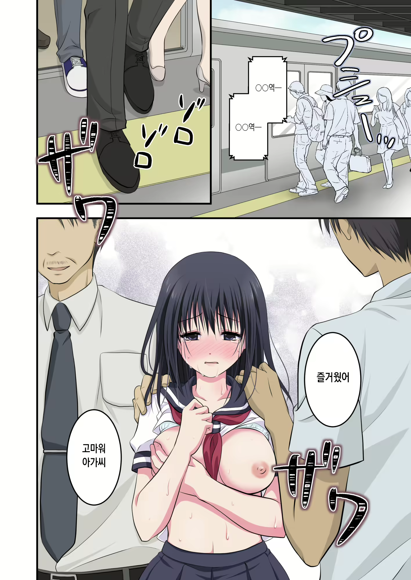 Content 2428364 - 27 페이지